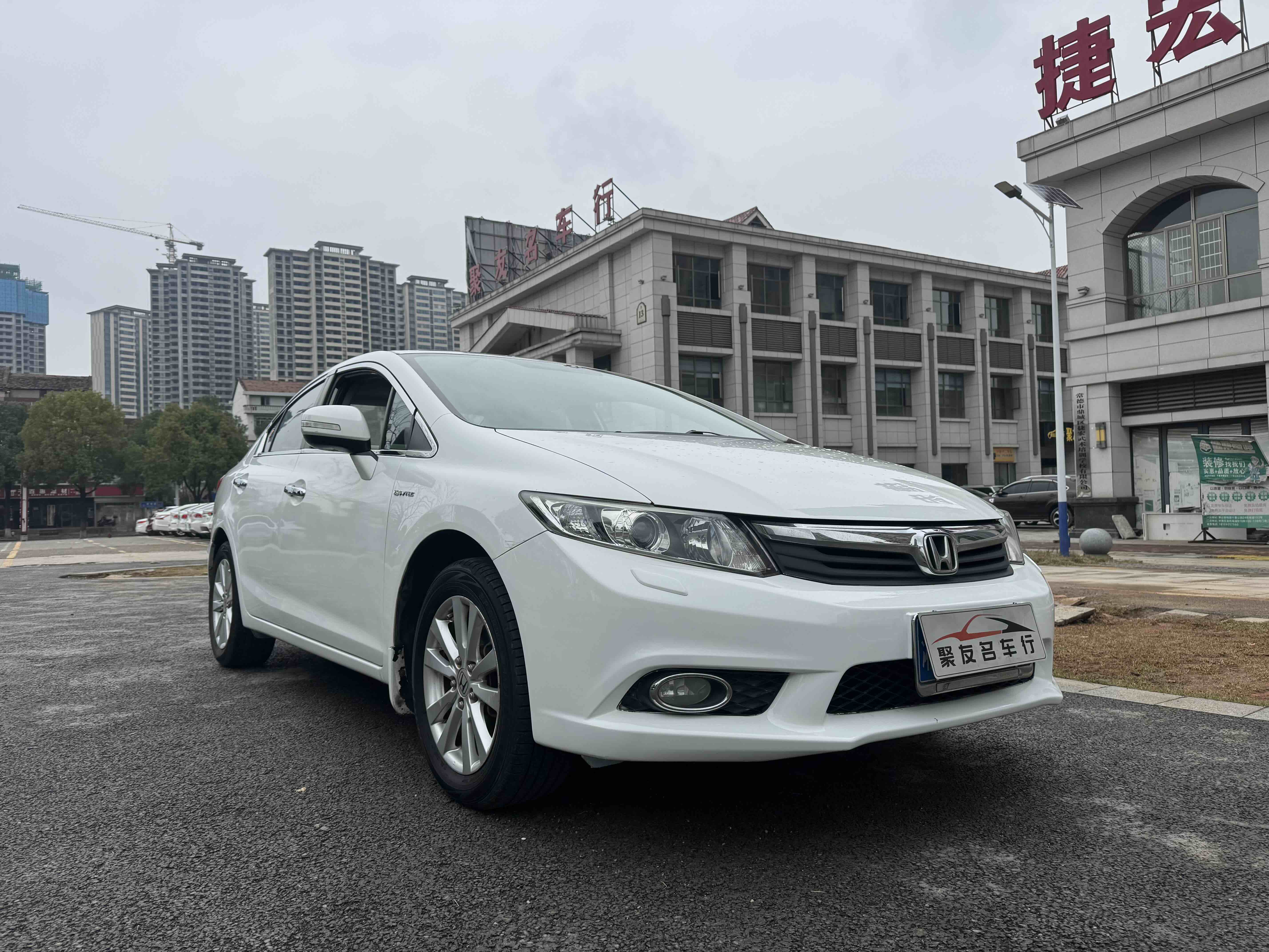 本田 思域 2014 汽车图片 #3