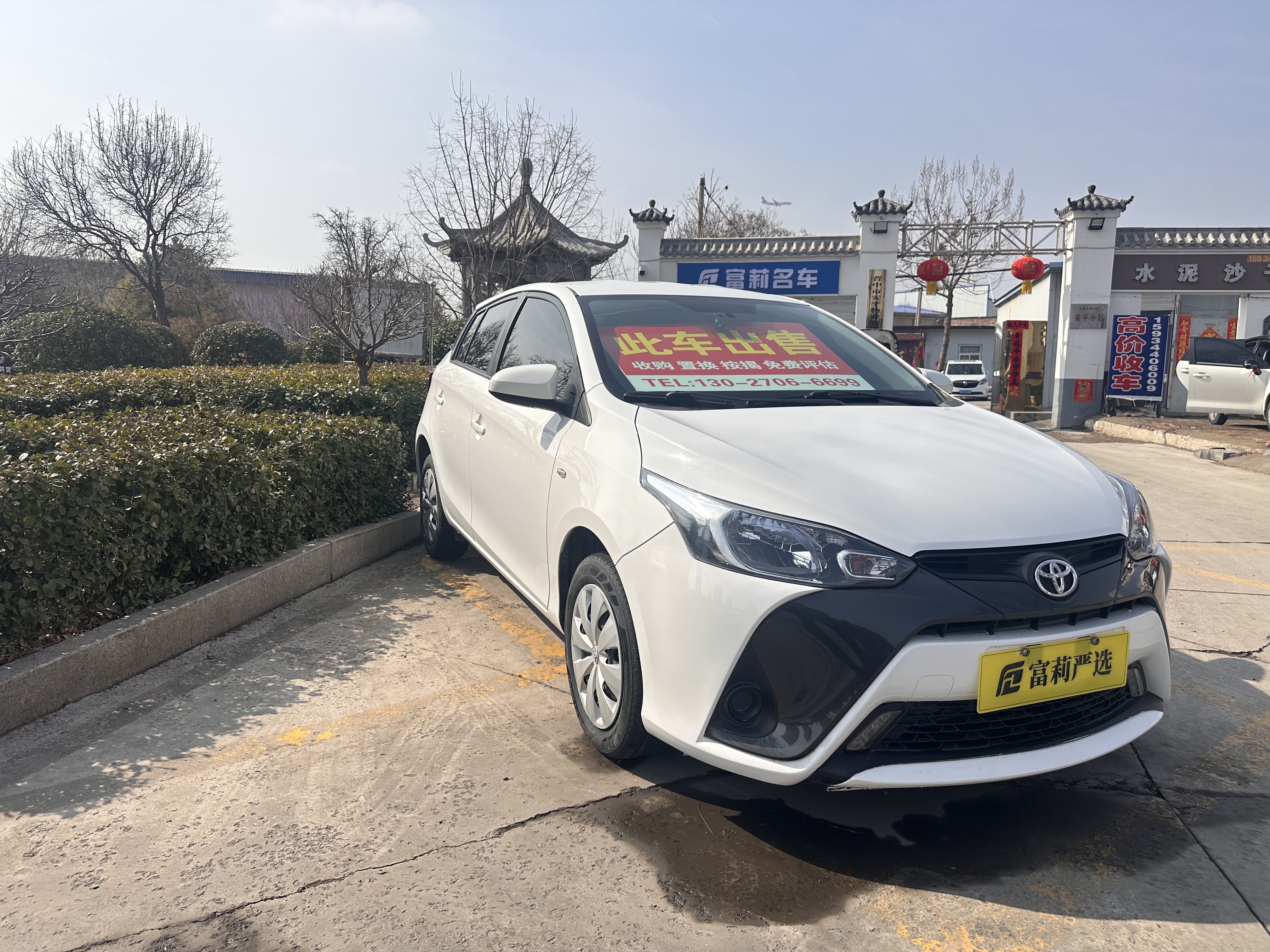 Yaris L Zhixuan 2017 #3 Yaris L Zhixuan 2017 car image #3