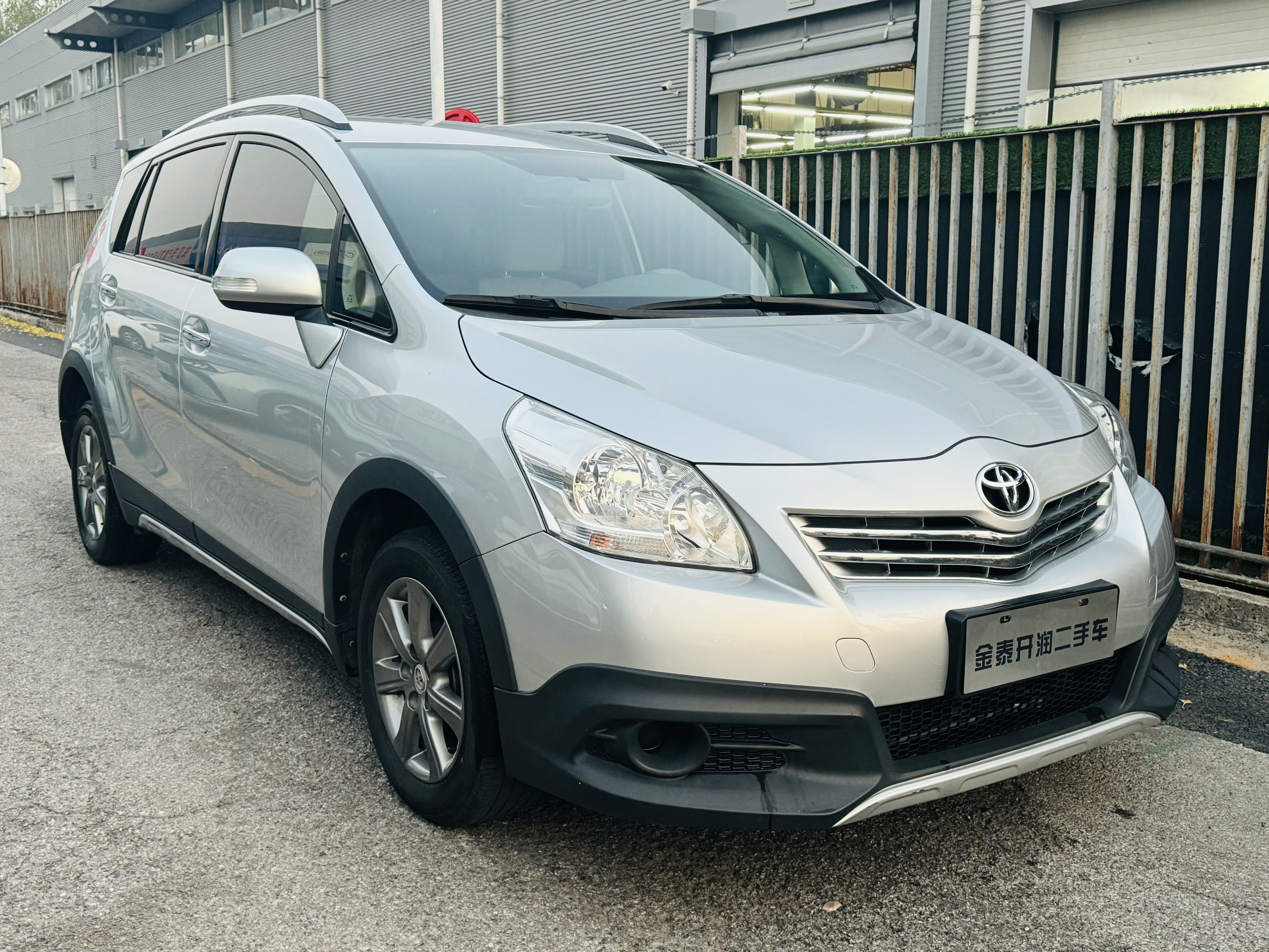 Toyota Verso 2016 #3 Toyota Verso 2016 immagine di auto #3