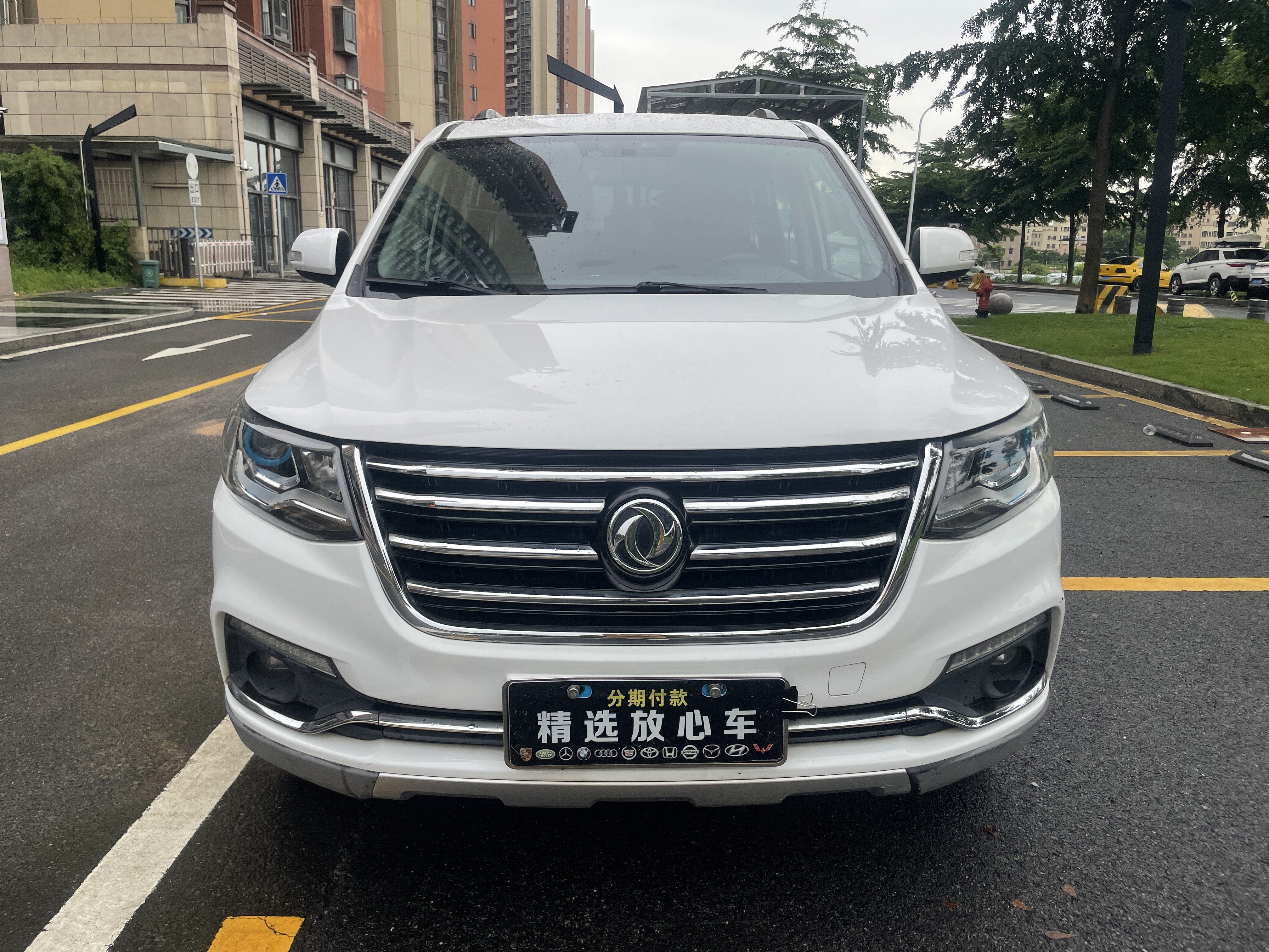 Forthing SX6 2016 car image #3