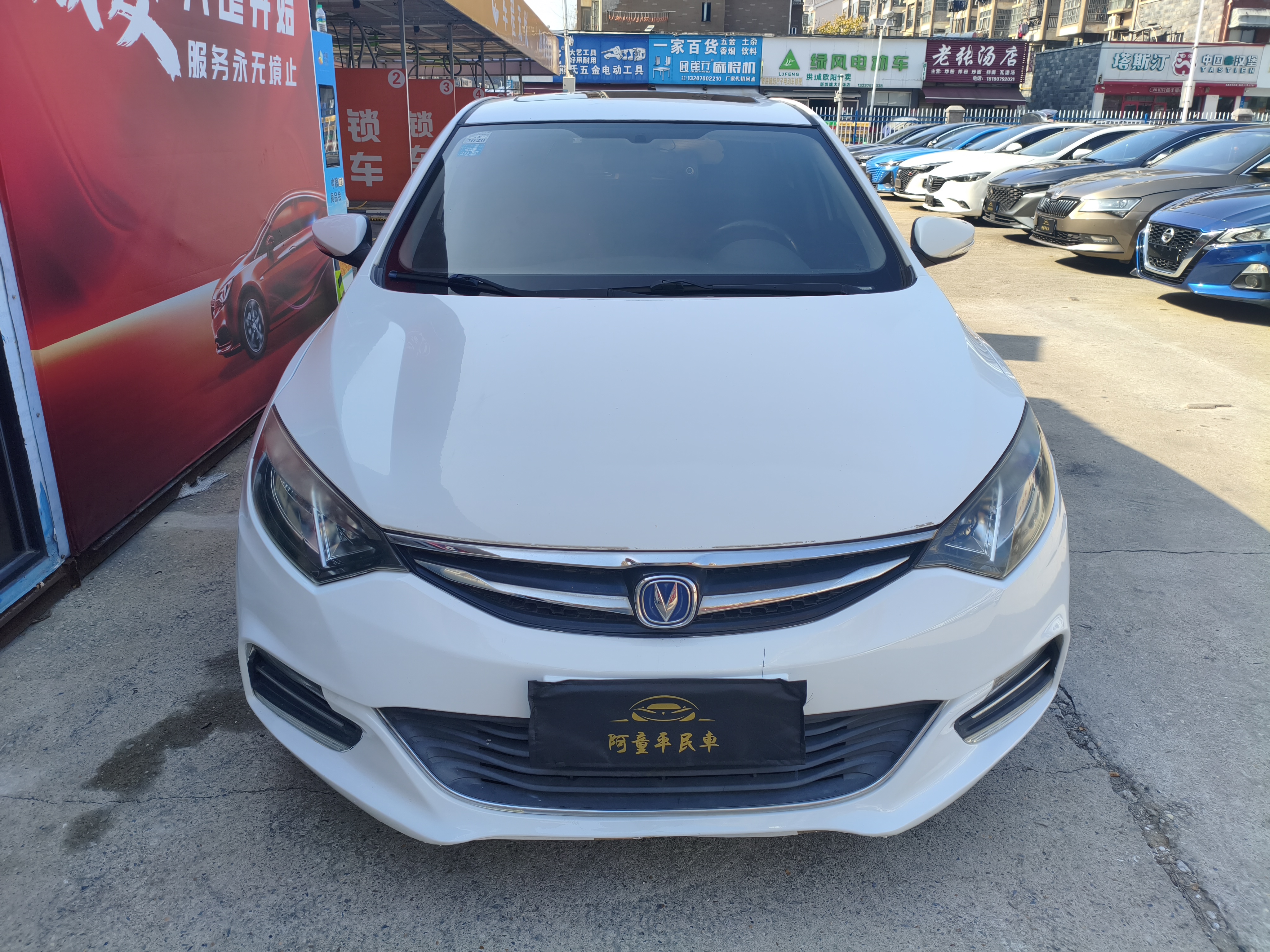 Changan Eado XT 2016 #3 Changan Eado XT 2016 car image #3