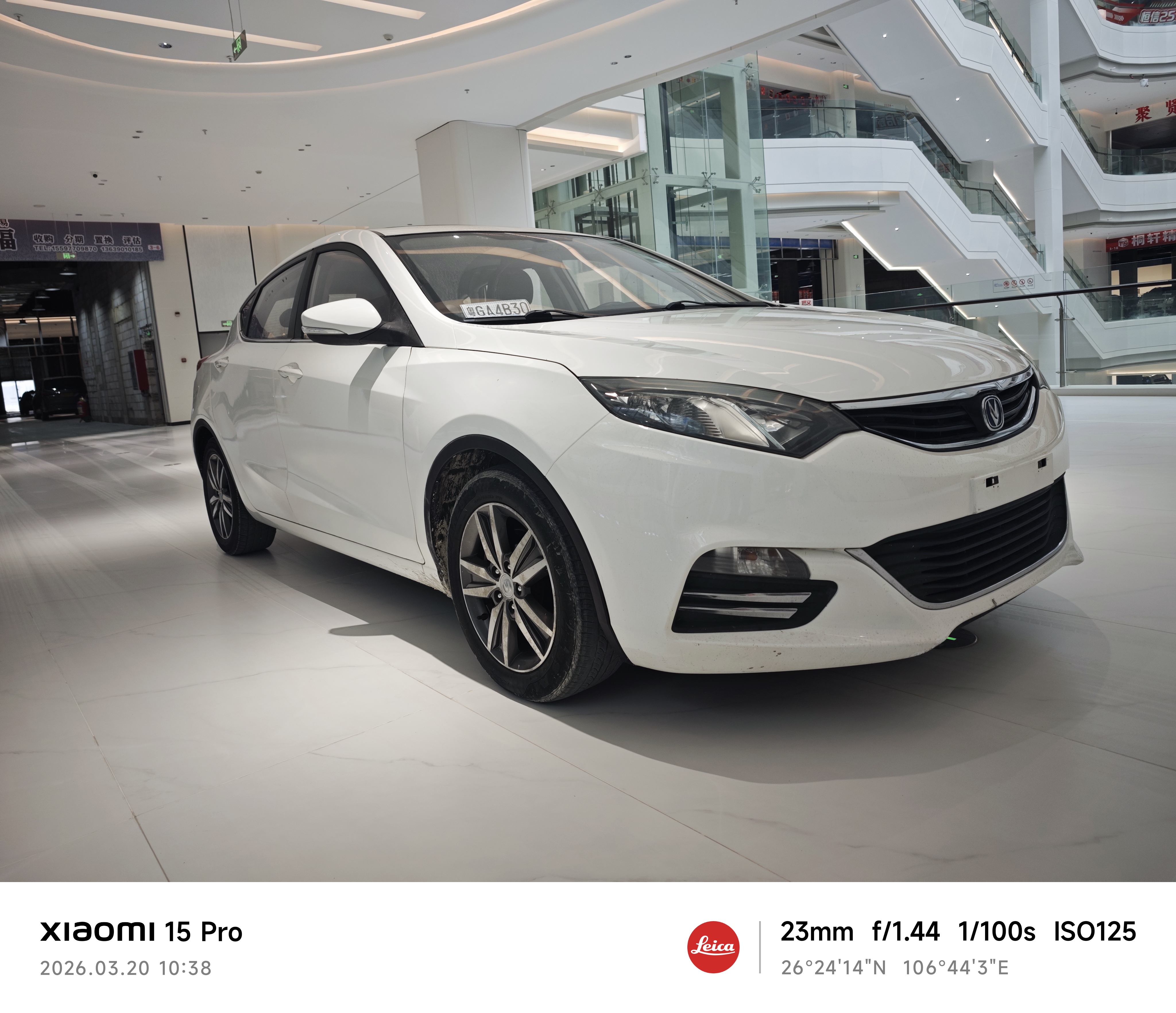 Changan Eado XT 2015 imagen de coche #3