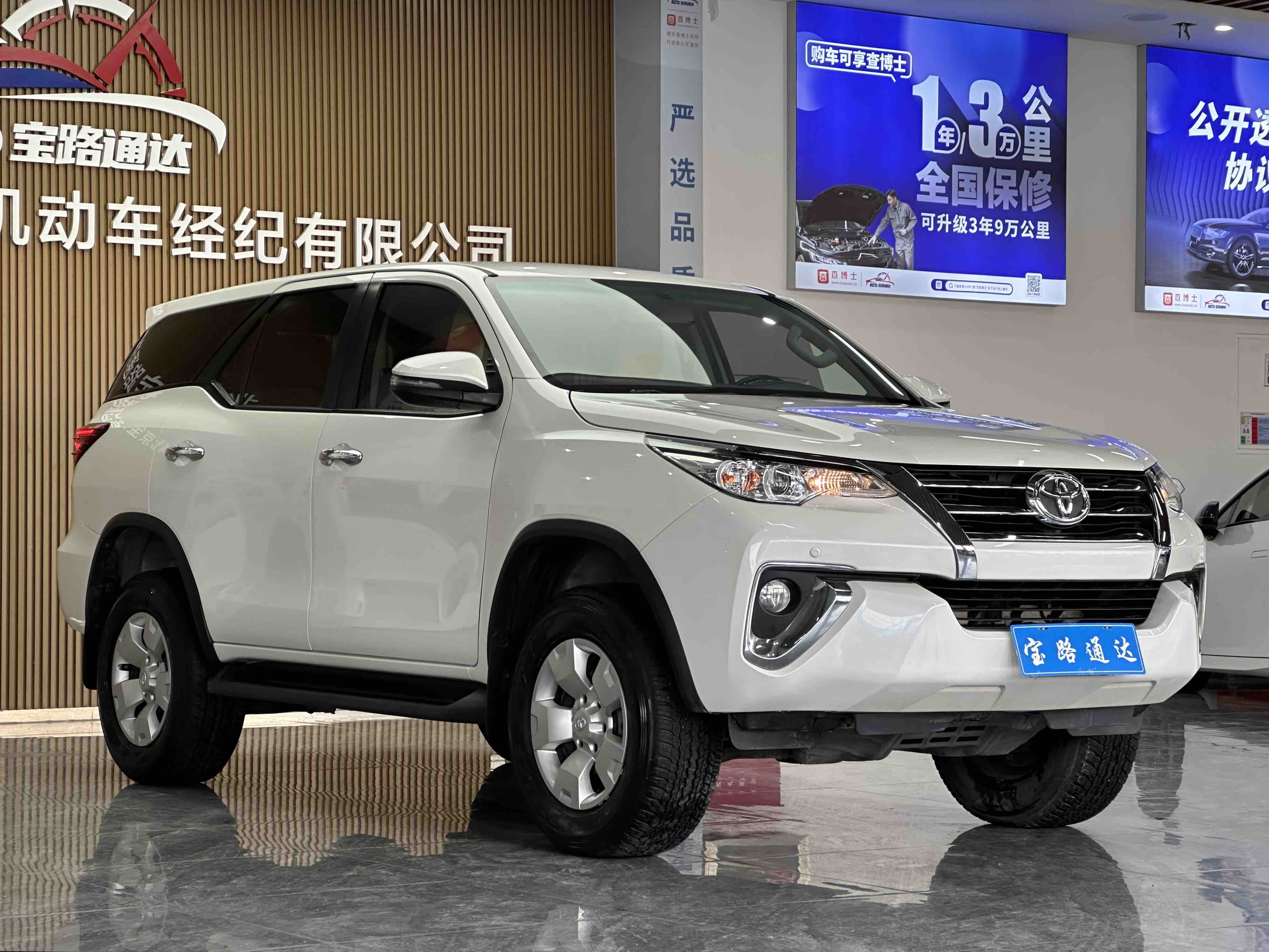 Toyota Fortuner 2019 #3 Toyota Fortuner 2019 car image #3