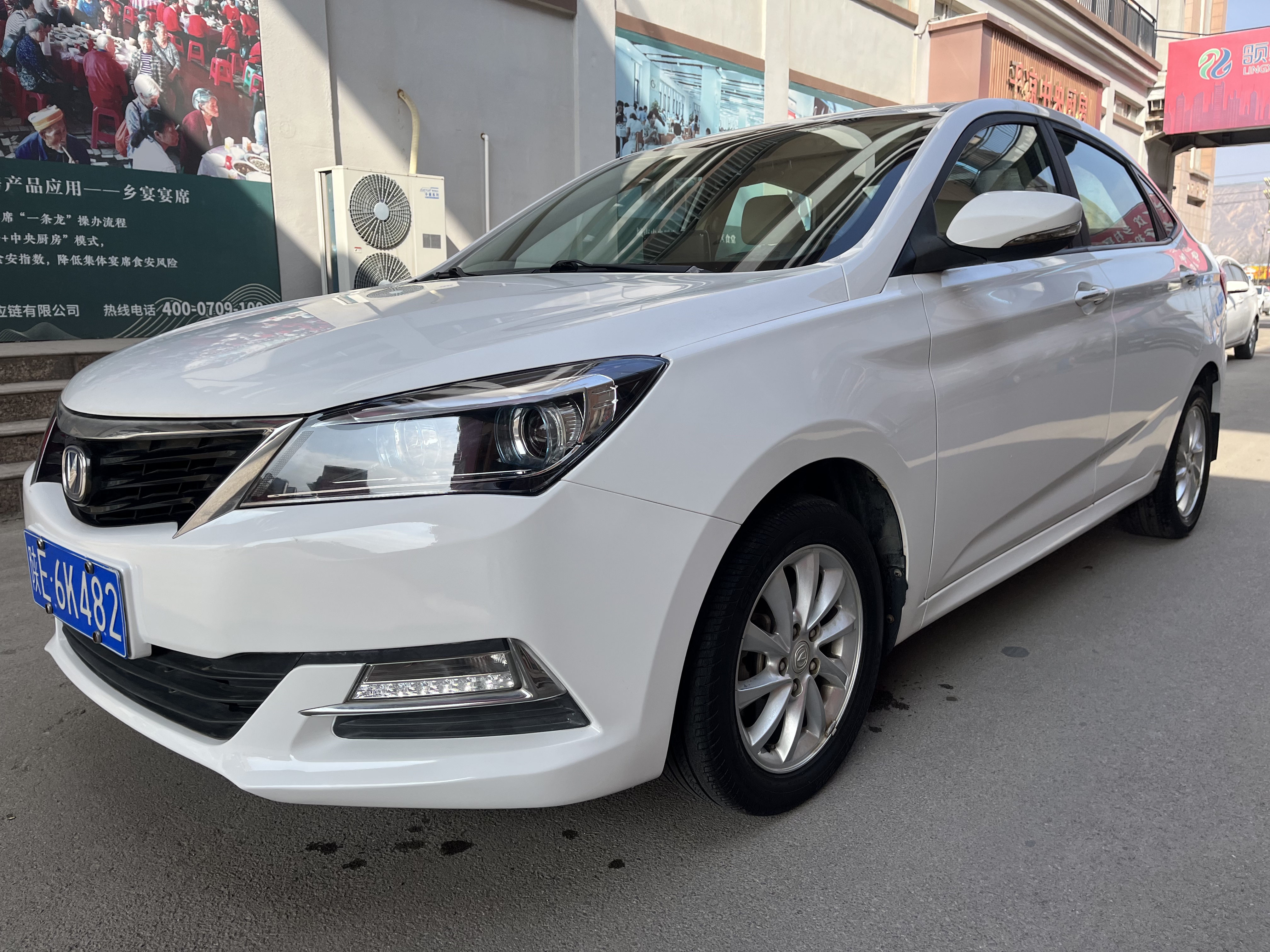 Changan Alsvin V7 2018 car image #3