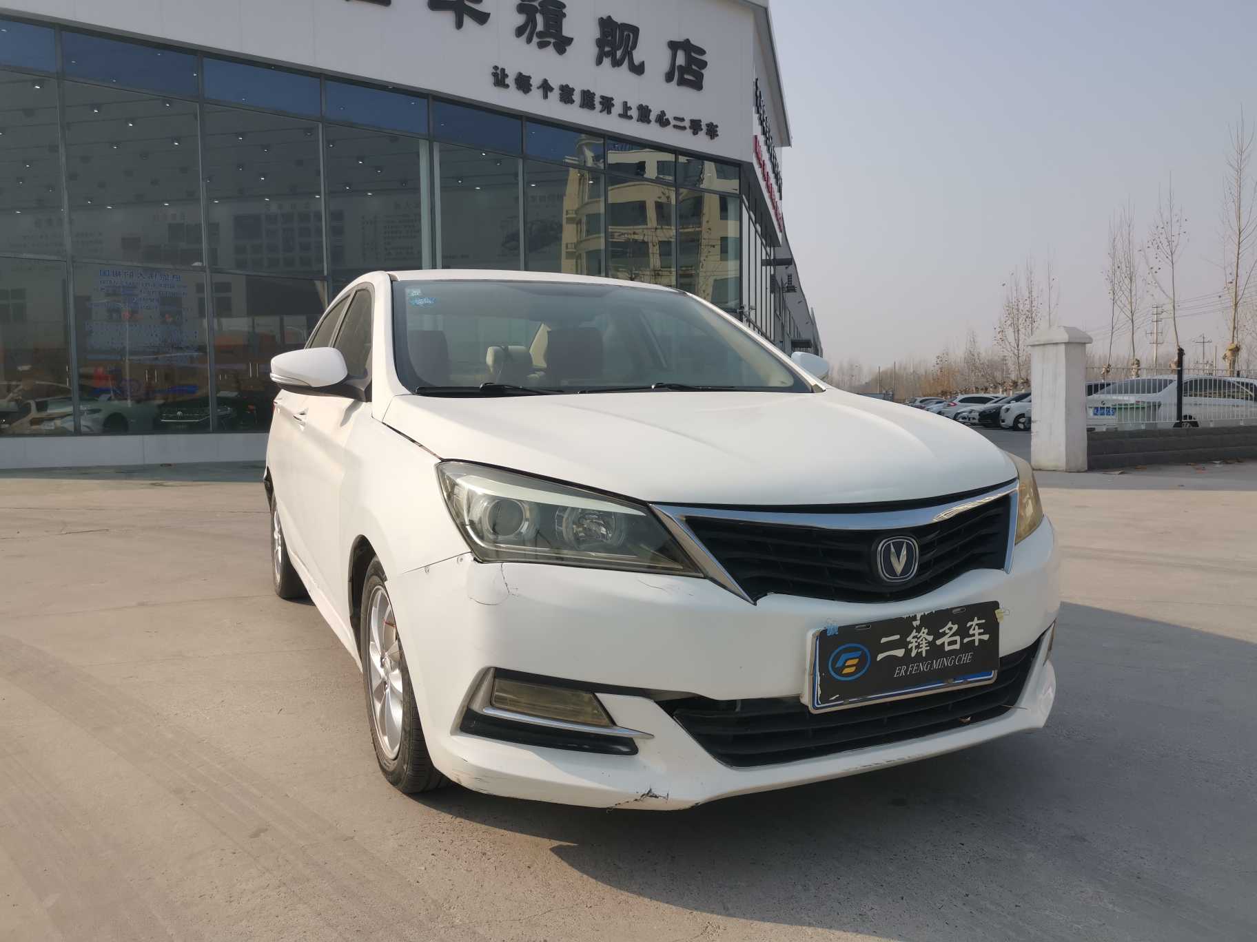 Changan Alsvin V7 2017 car image #3