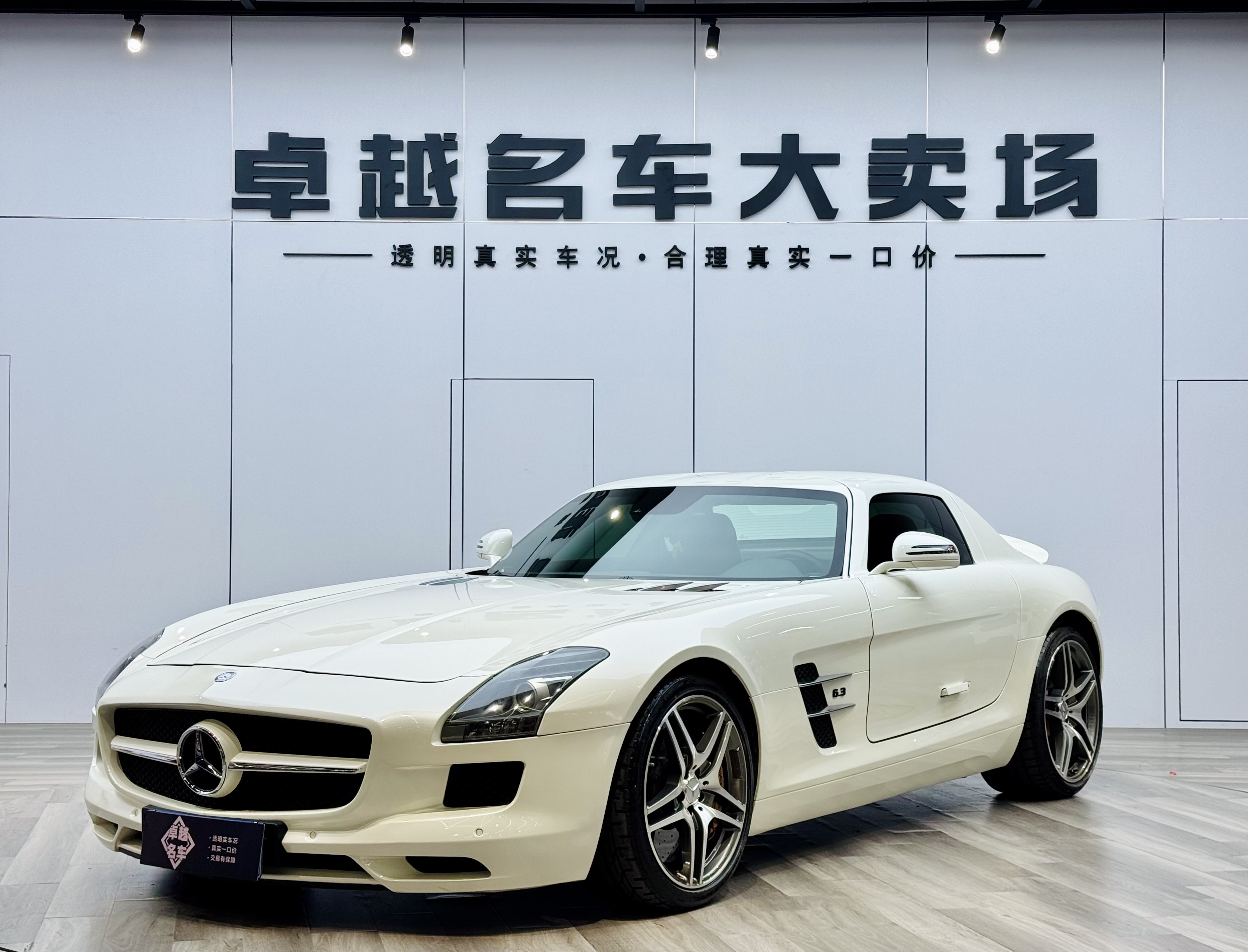 Mercedes-Benz SLS AMG 2012 car image #3