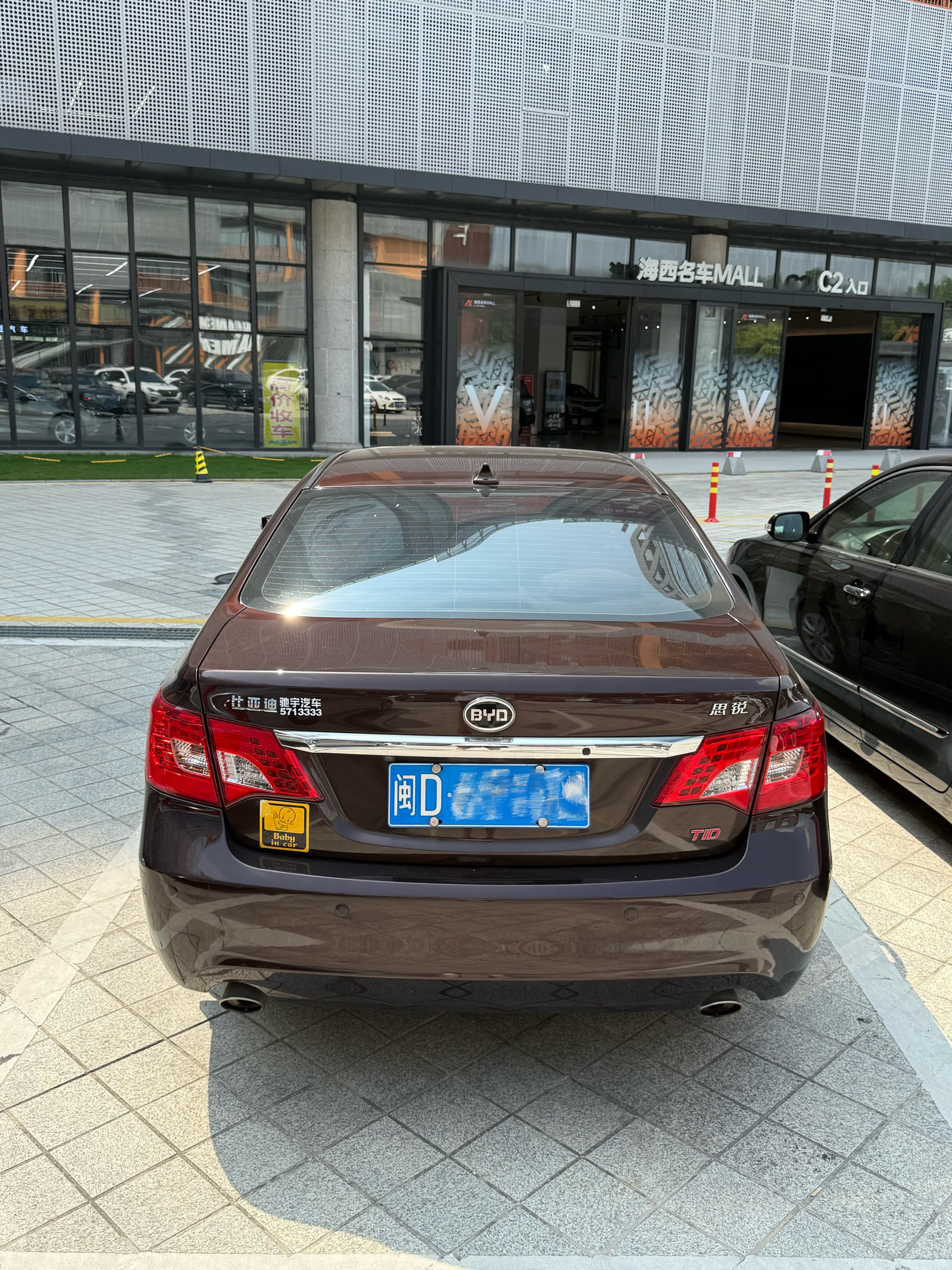 BYD SiRui 2014 car image #3