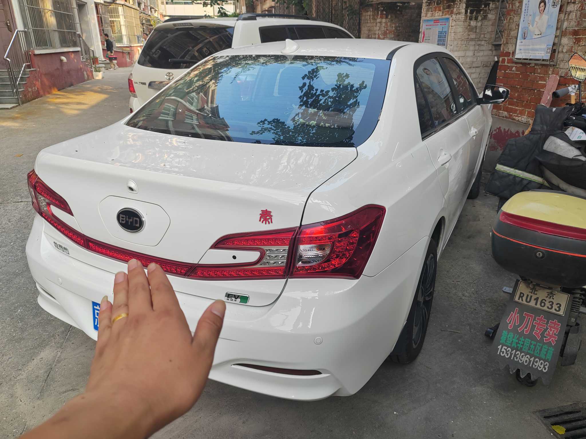 BYD Qin New Energy 2016 #3 BYD Qin New Energy 2016 car image #3