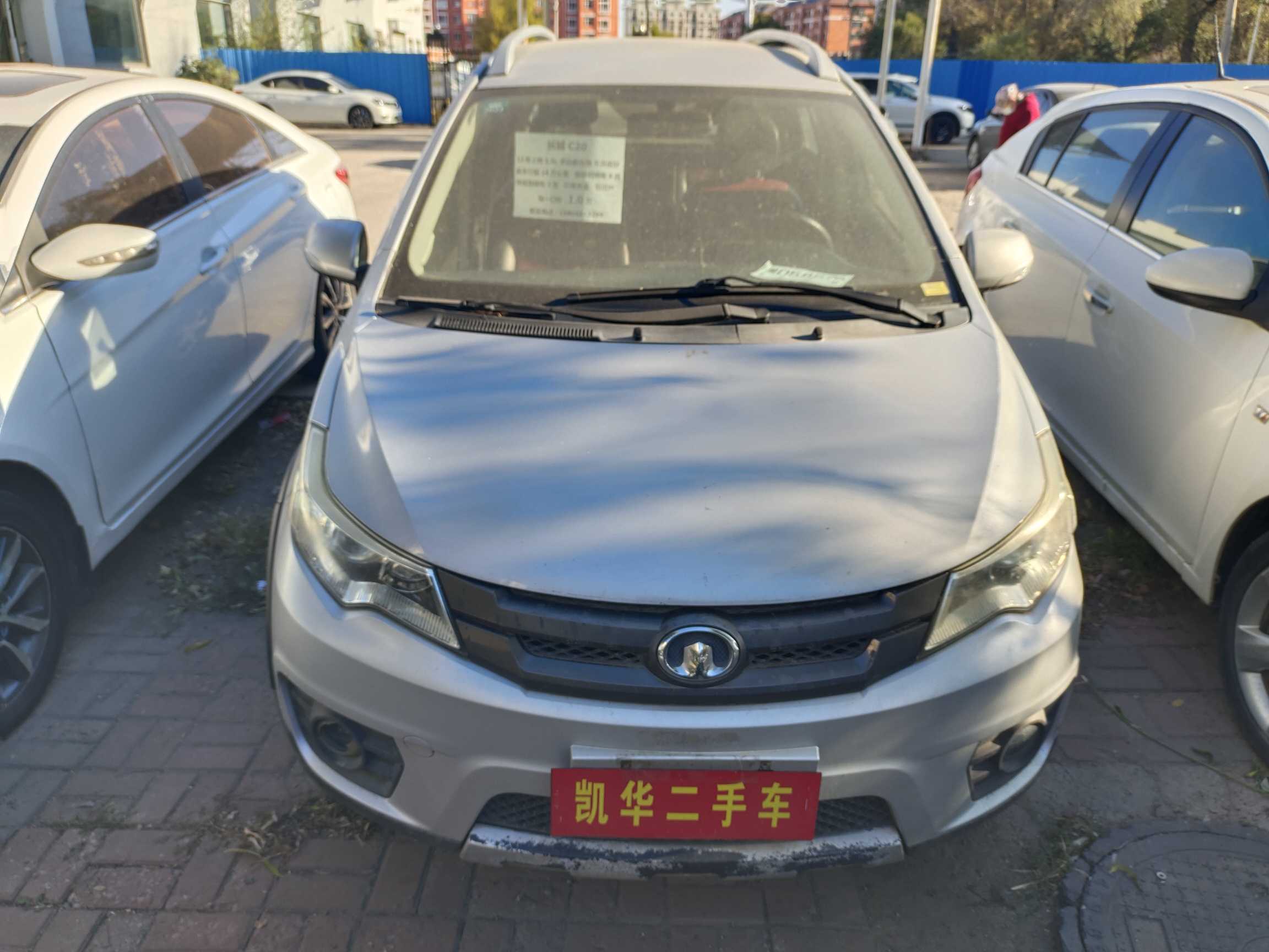 Great Wall C20R 2013 car image #3