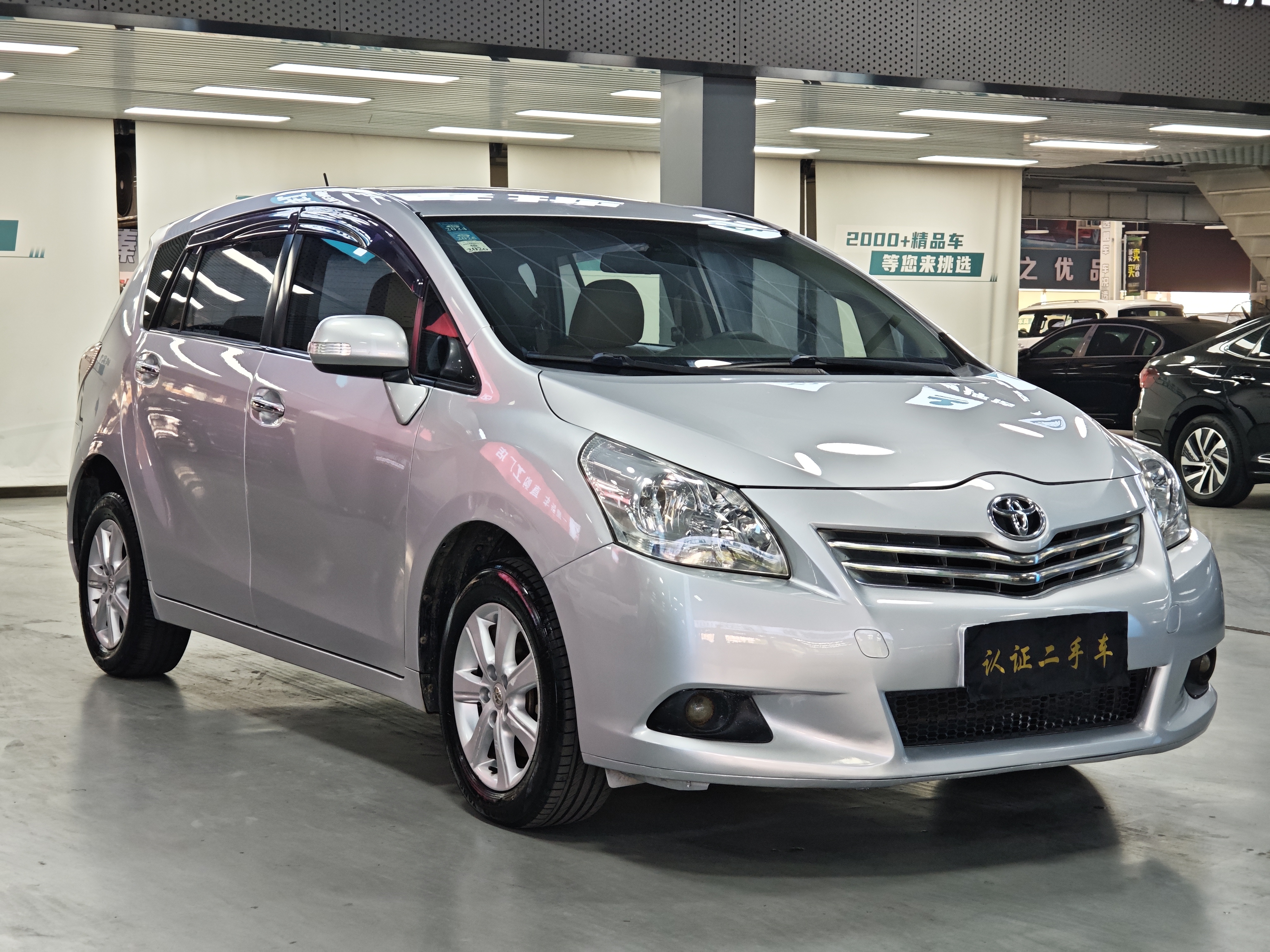 Toyota Verso 2012 #3 Toyota Verso 2012 imagem de carro #3