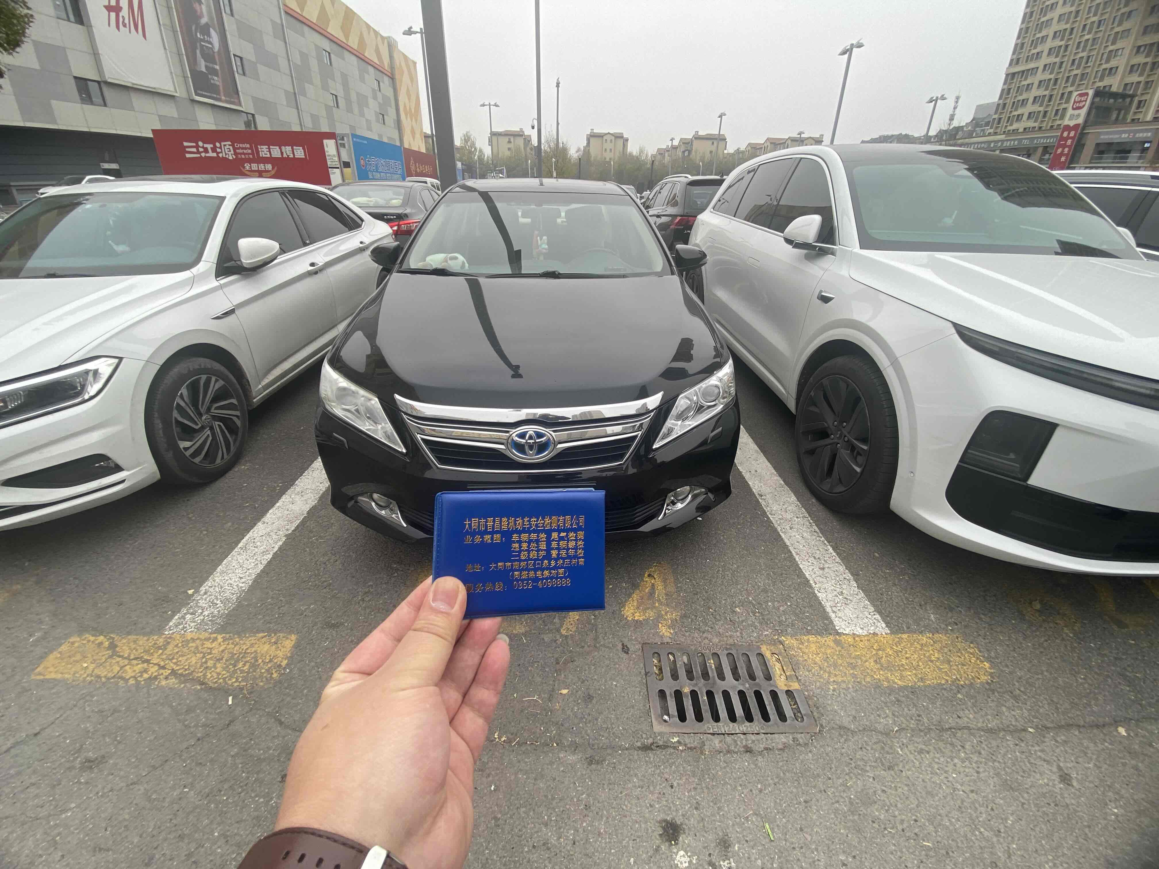 丰田 凯美瑞 2013 汽车图片 #3