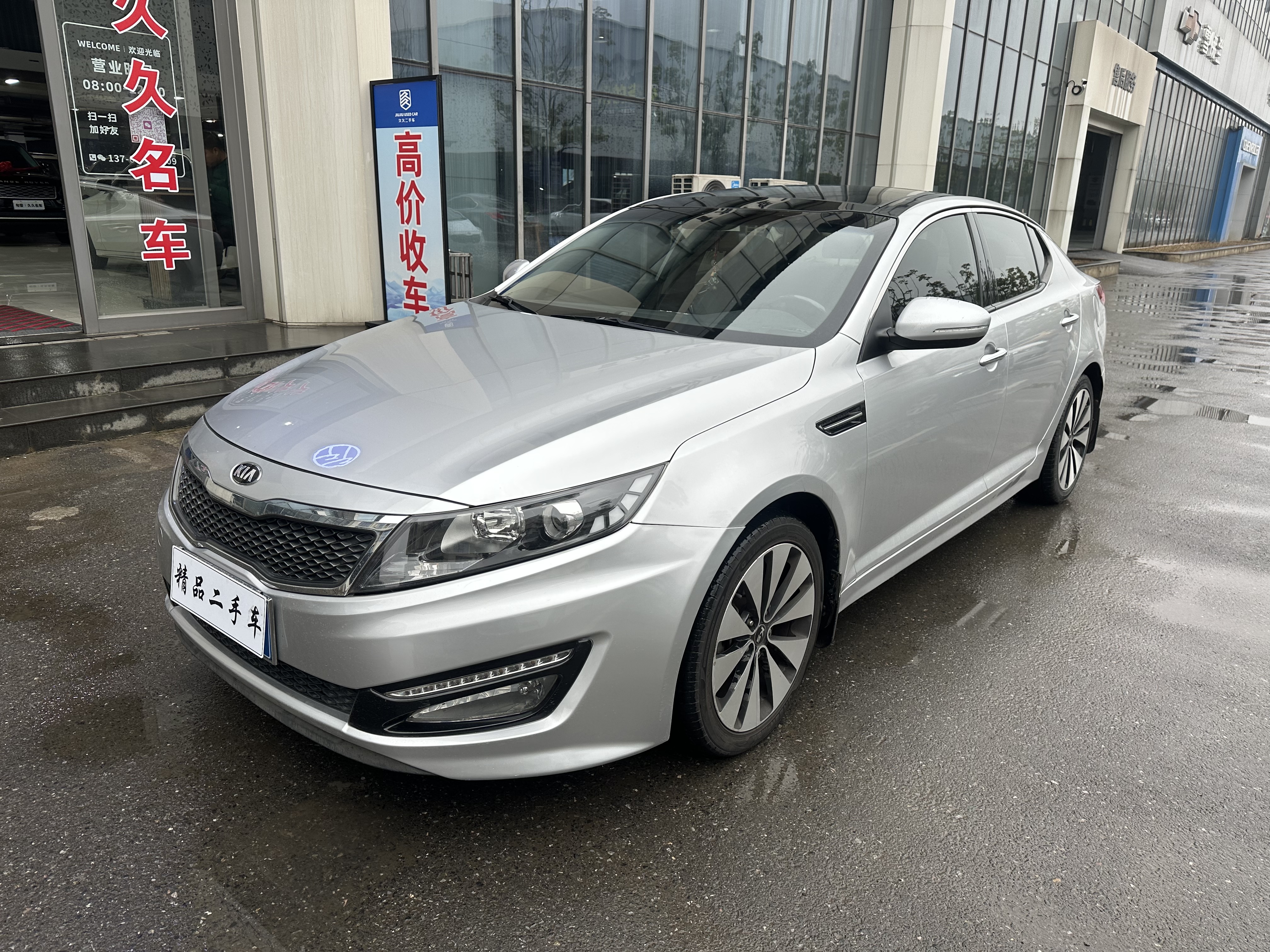 Kia K5 2012 car image #3