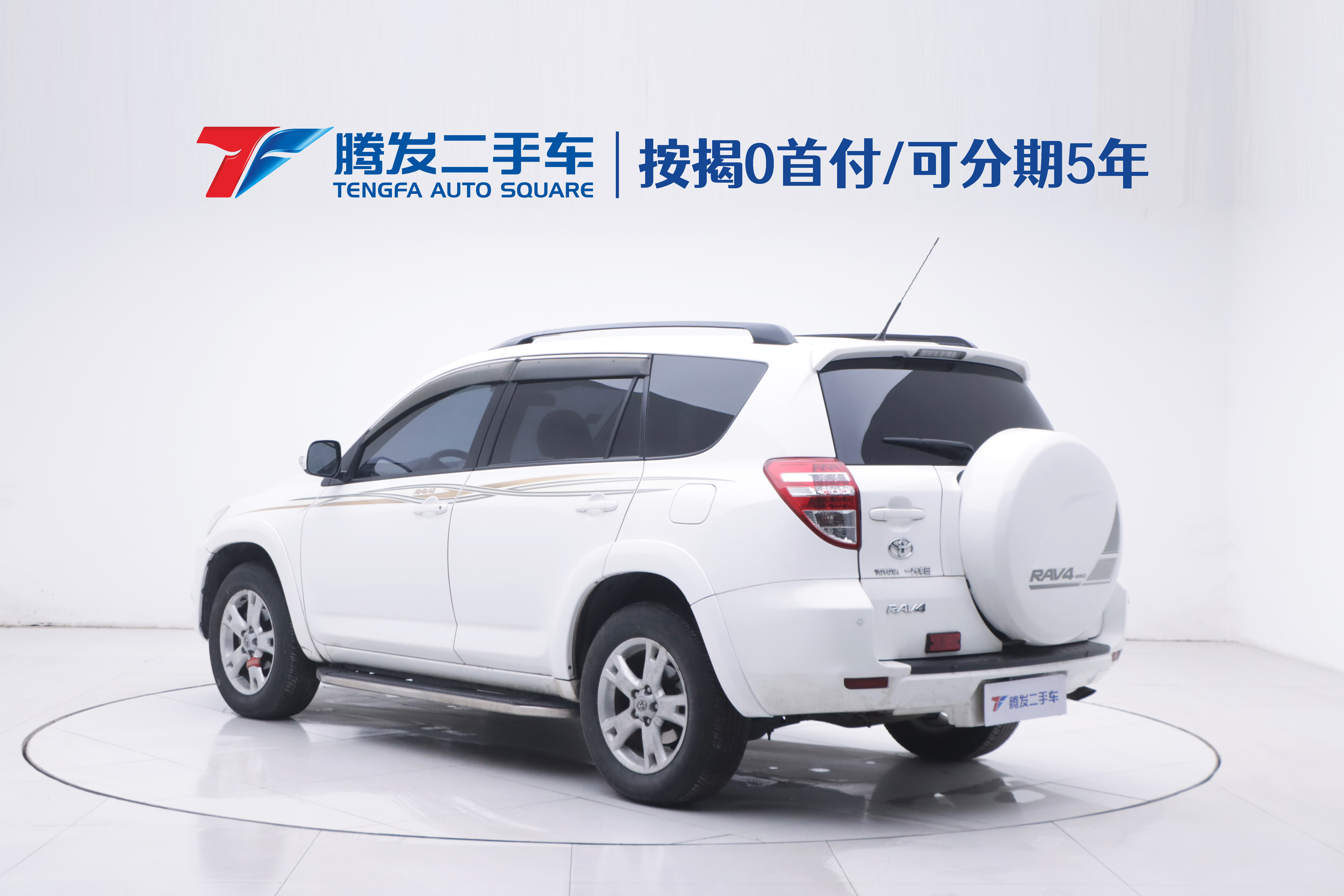 Toyota RAV4 2013 #3 Toyota RAV4 2013 car image #3