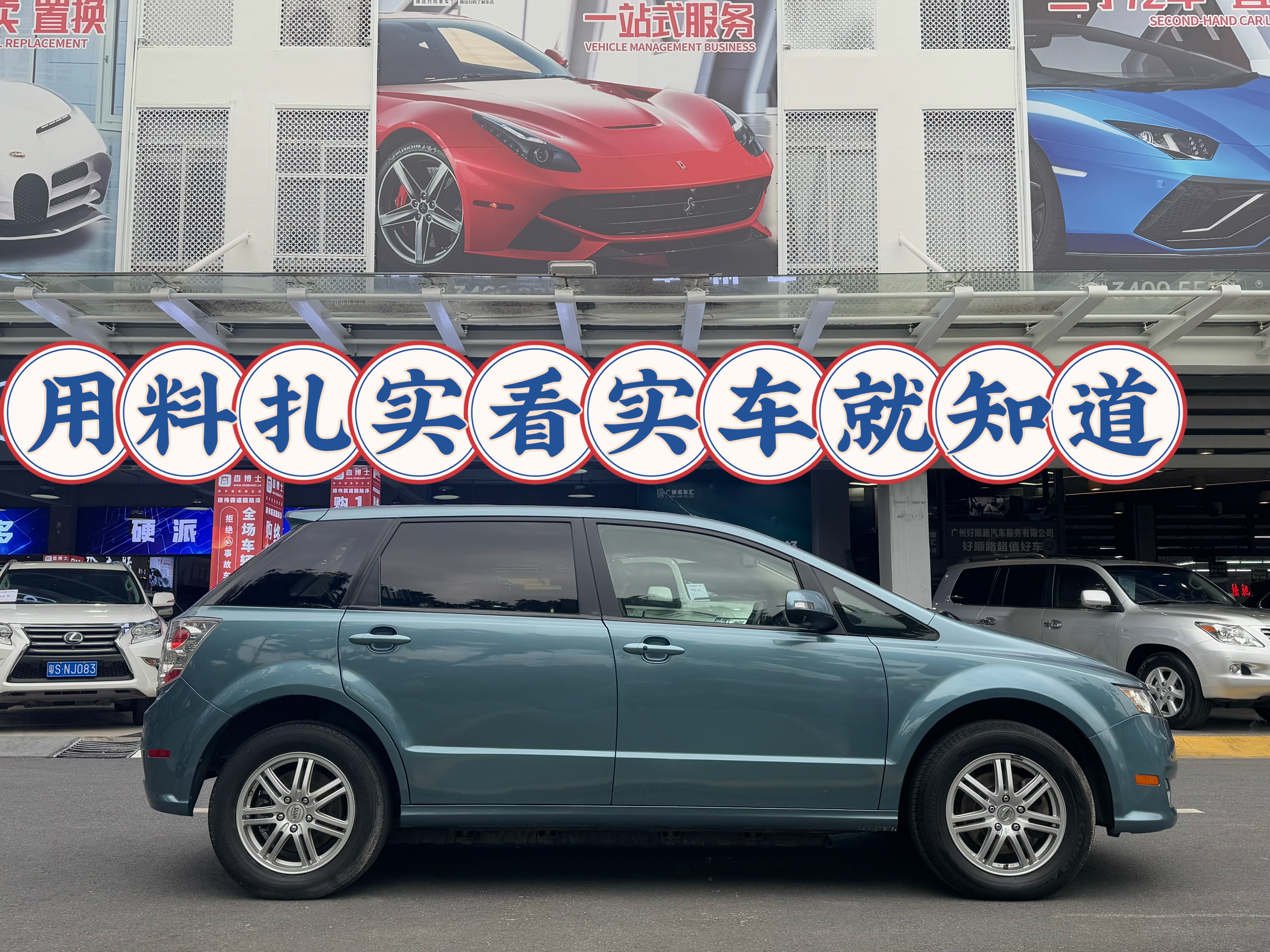 BYD e6 2012 #3 BYD e6 2012 car image #3