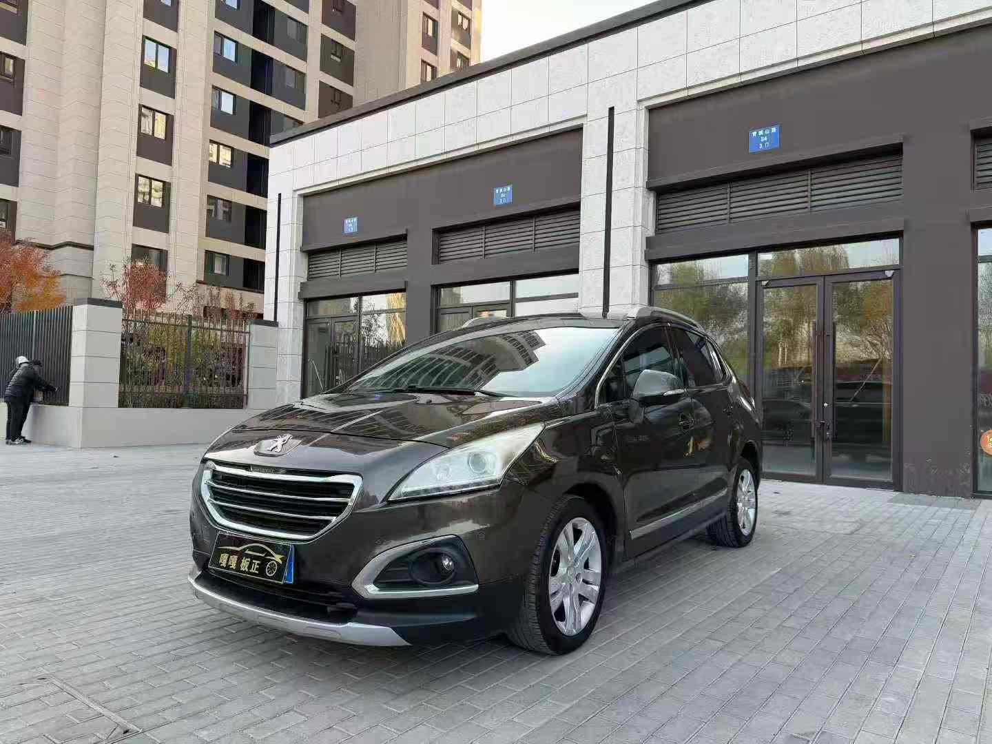 Peugeot 3008 2014 car image #3