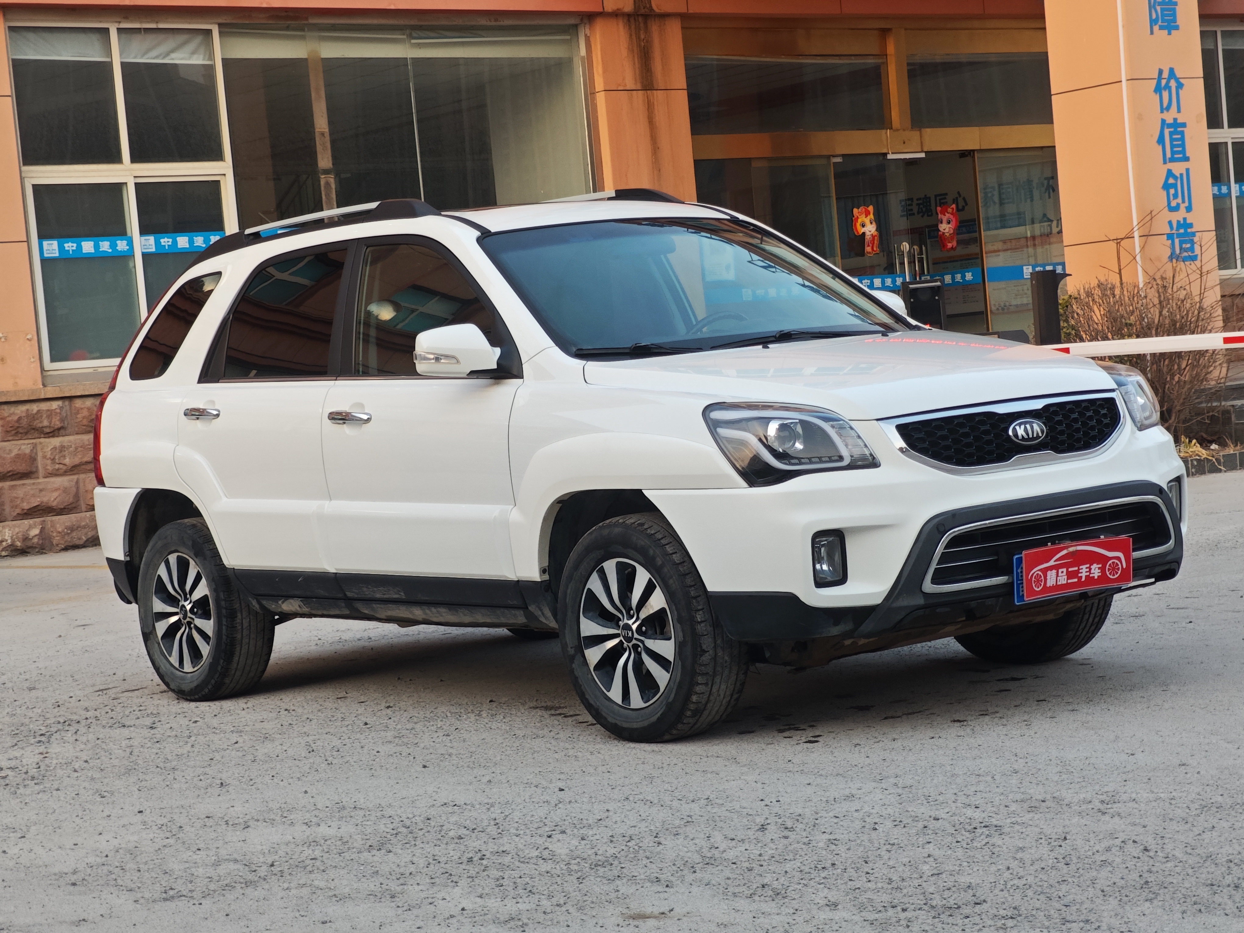 Kia Sportage 2014 #3 Kia Sportage 2014 car image #3