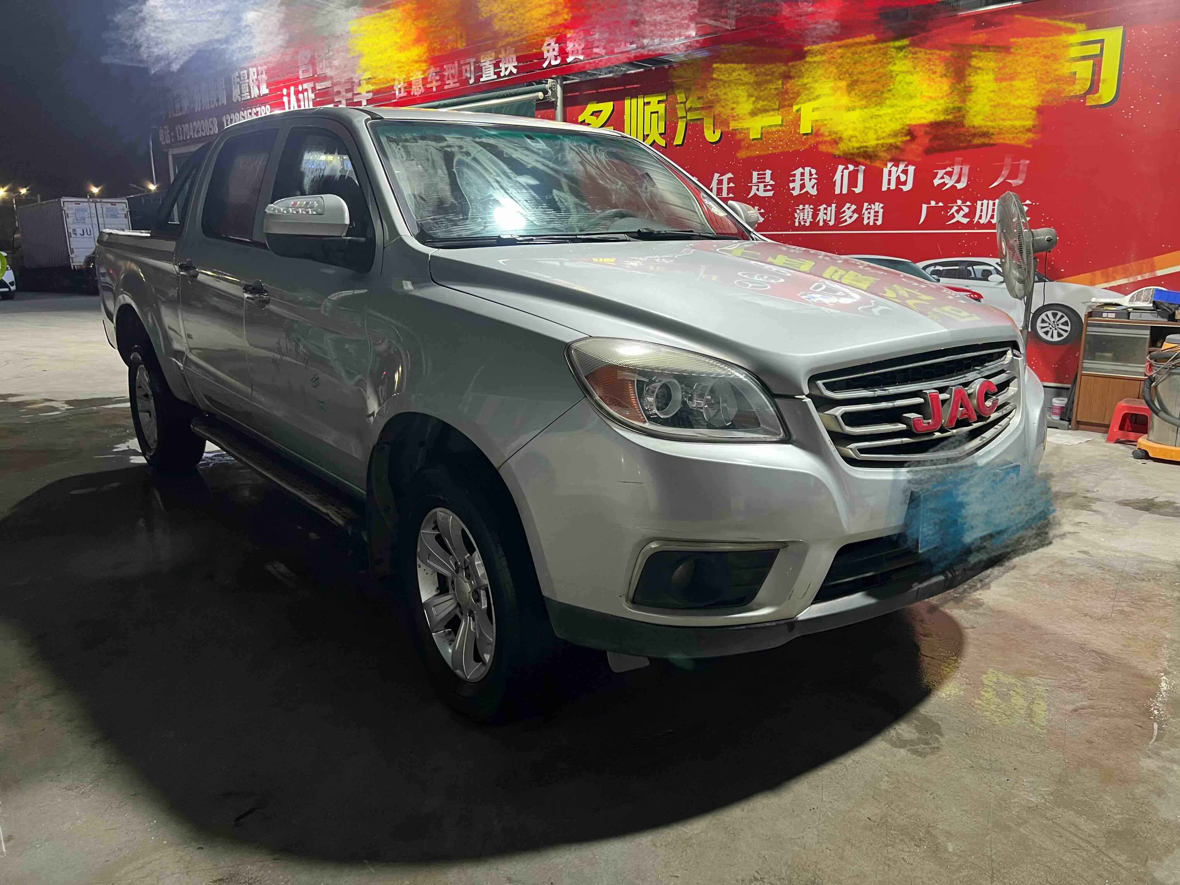 JAC 2016 immagine di auto #3