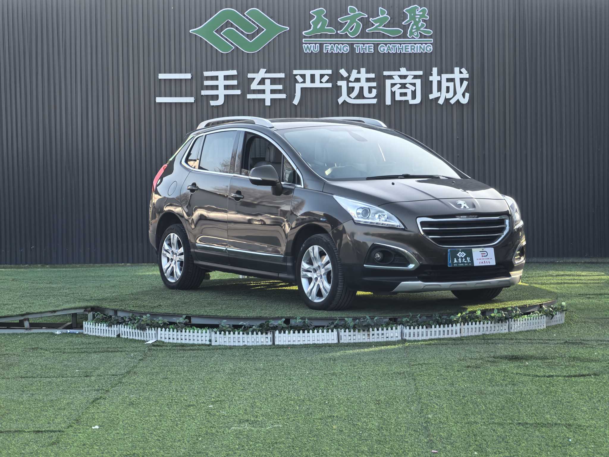 Peugeot 3008 2013 car image #3