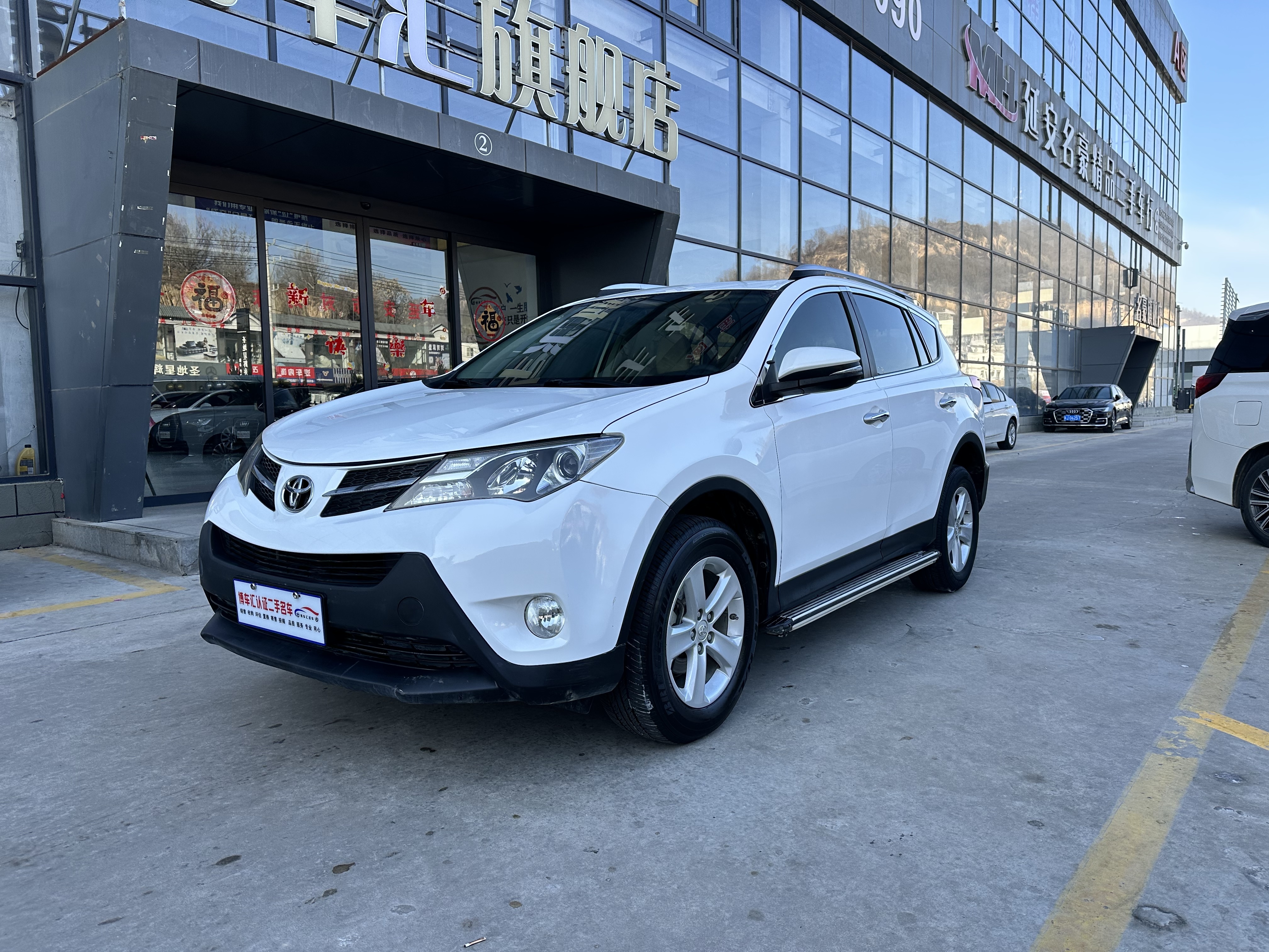 Toyota RAV4 2014 immagine di auto #3