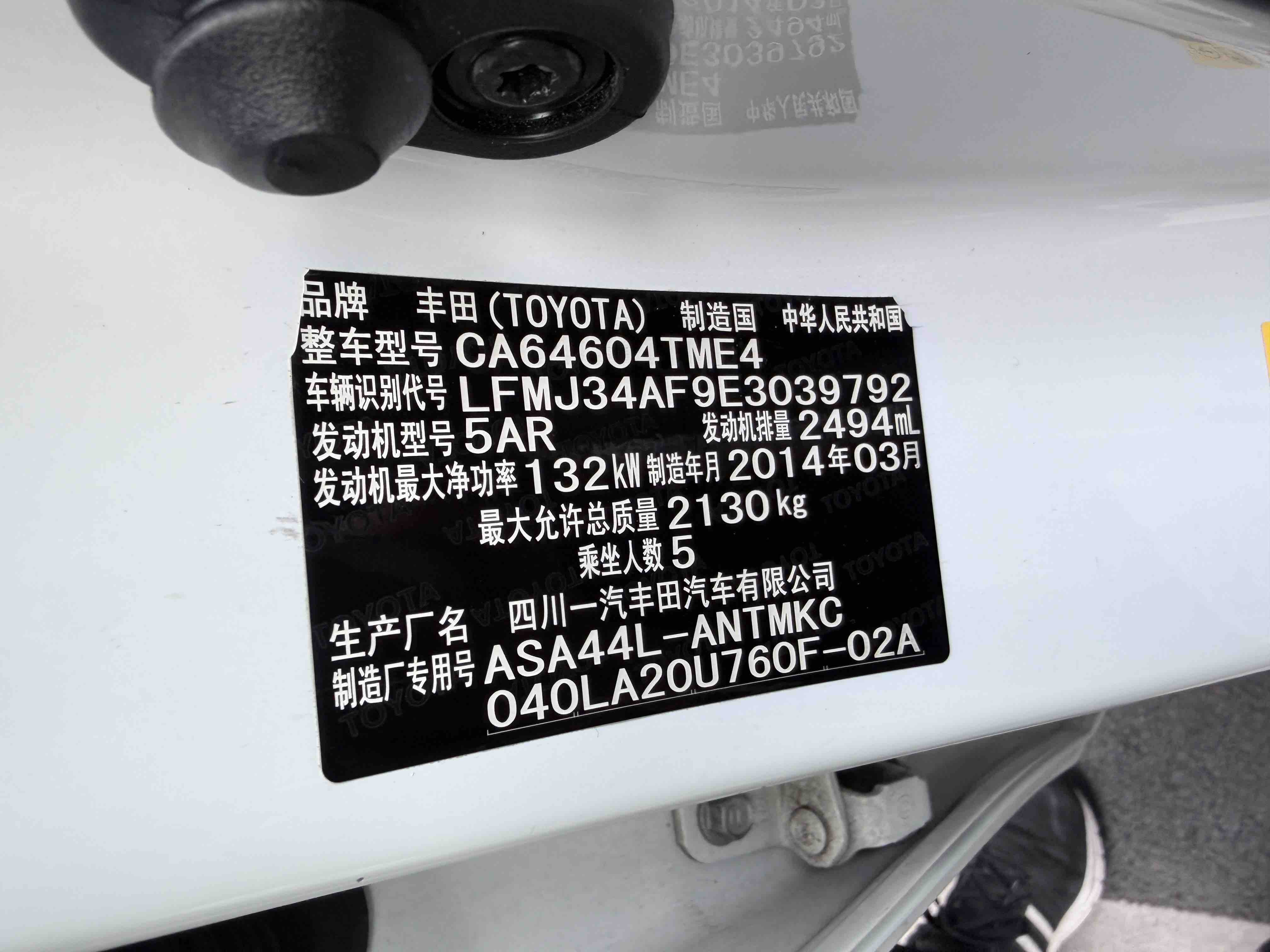 Toyota RAV4 2014 #3 Toyota RAV4 2014 car image #3