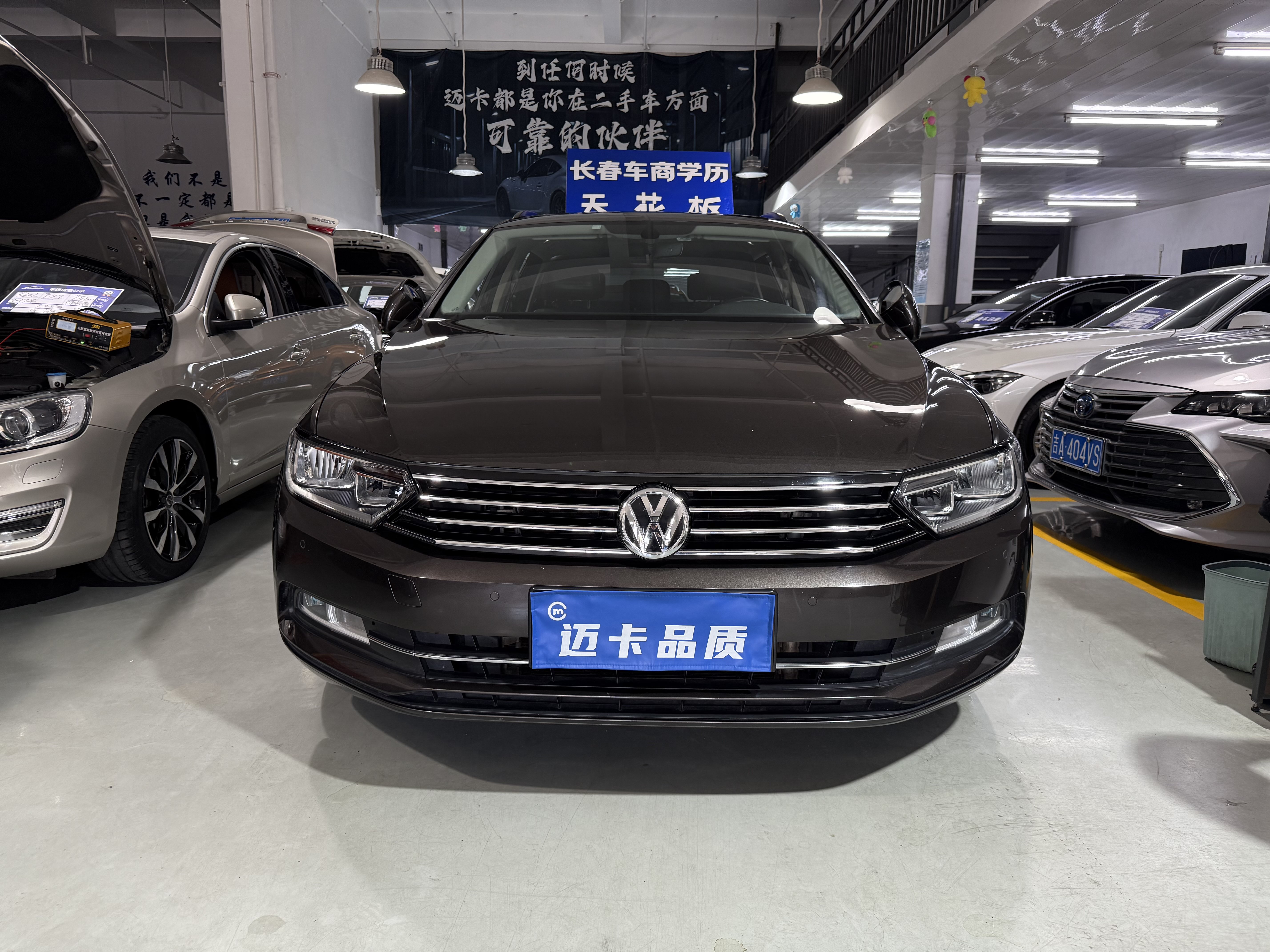 Volkswagen Passat Variant 2017 immagine di auto #3