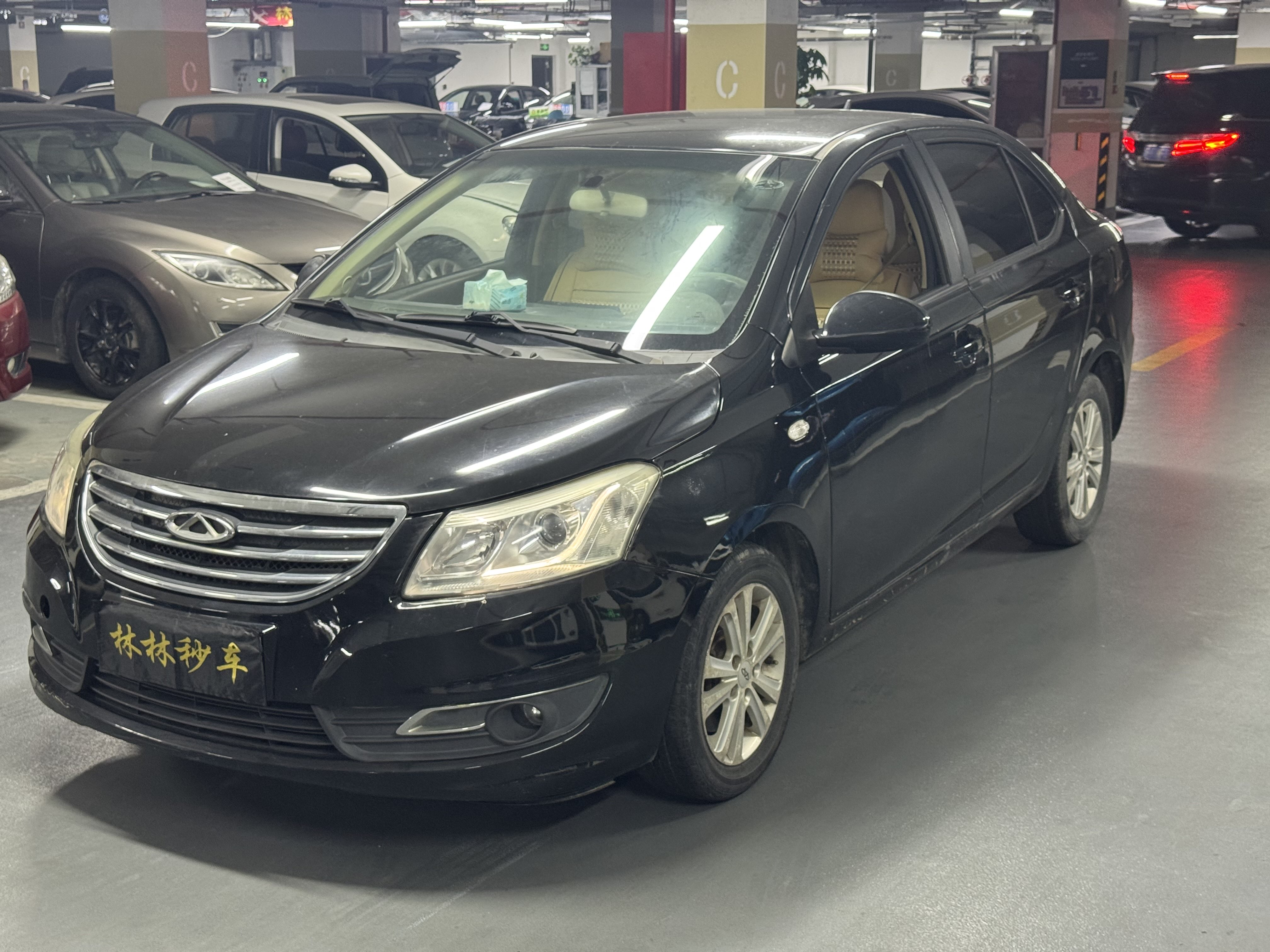 Chery E3 2014 car image #3