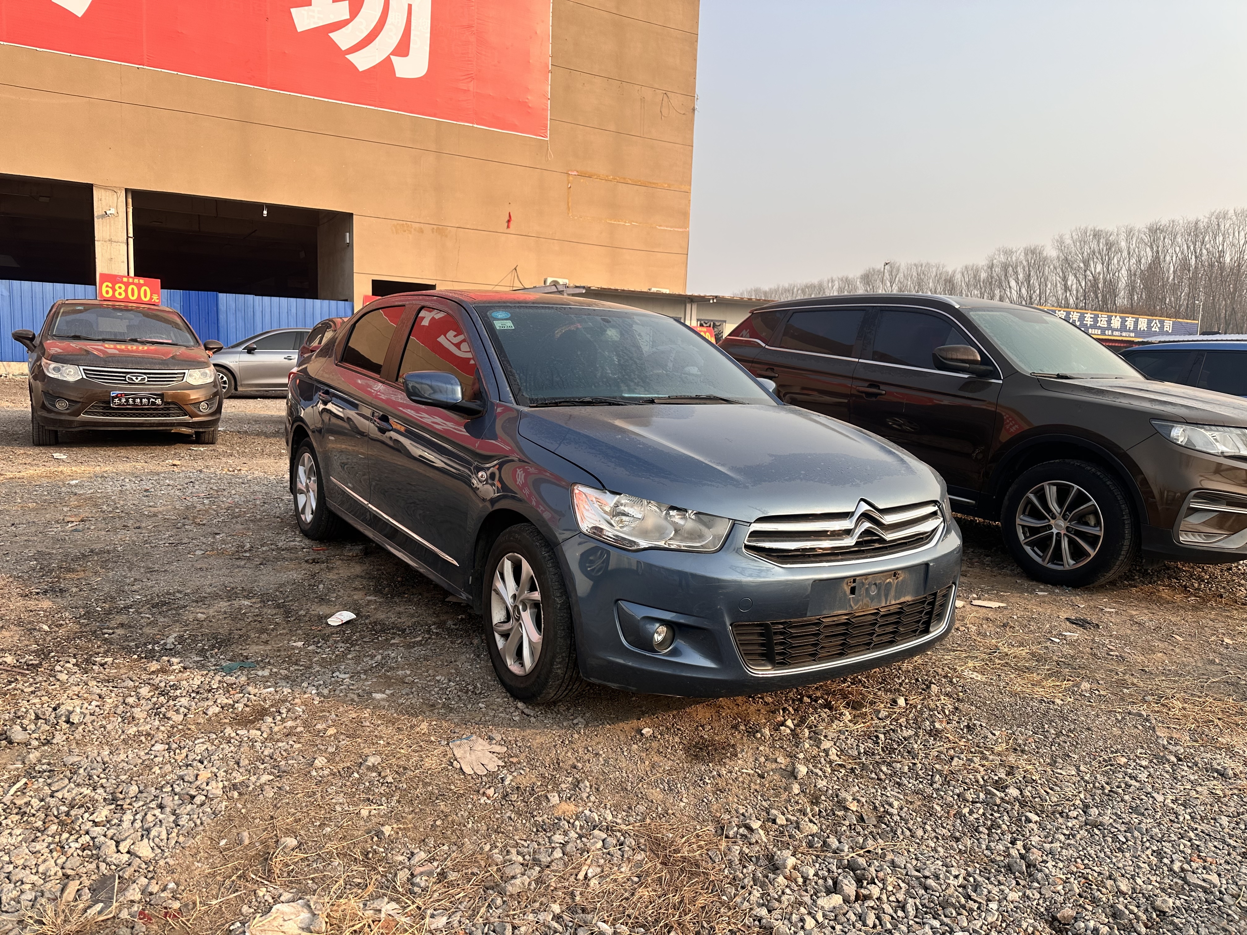 Citroen C-Elysée 2014 car image #3