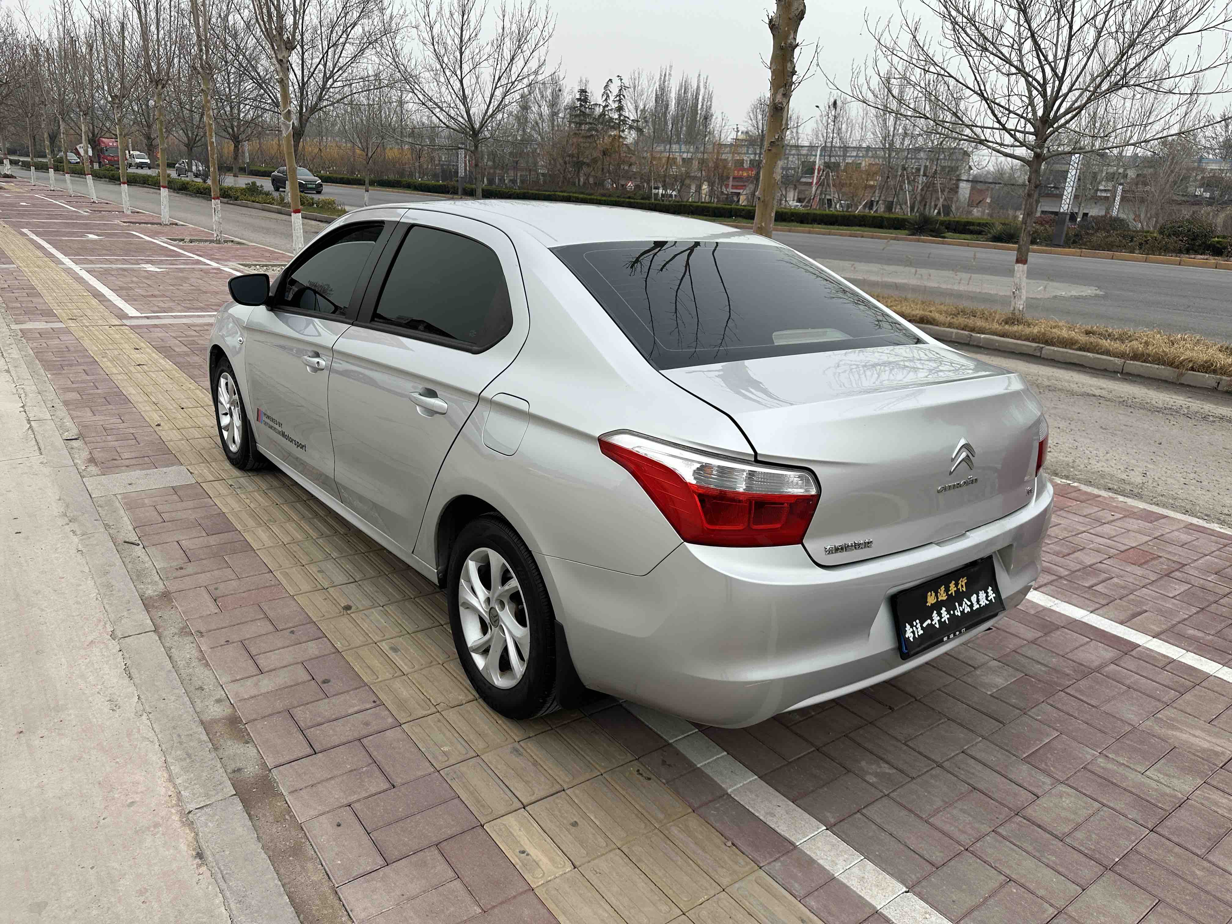 Citroen C-Elysée 2014 imagen de coche #3