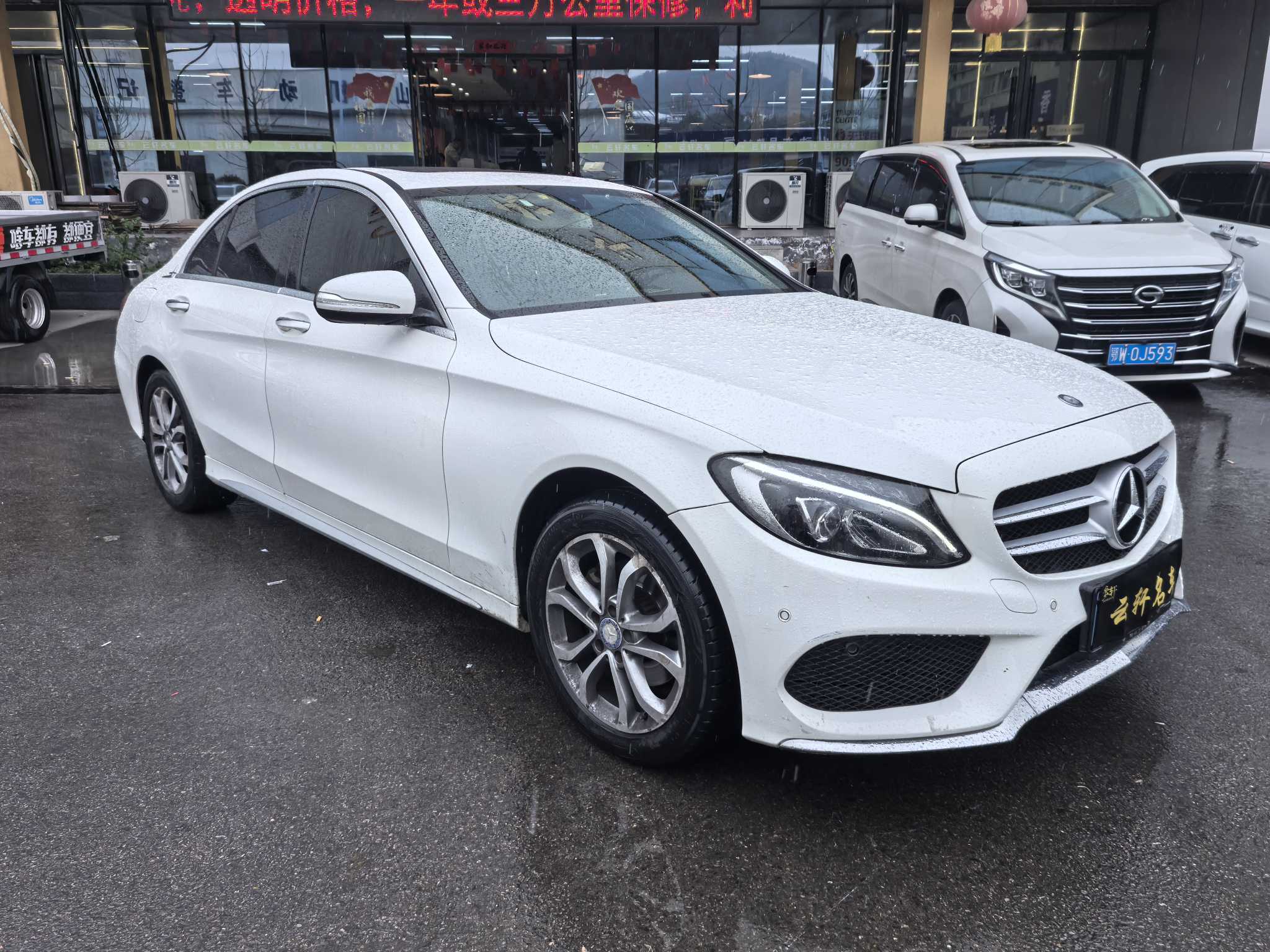 Mercedes-Benz C Class 2017 car image #3