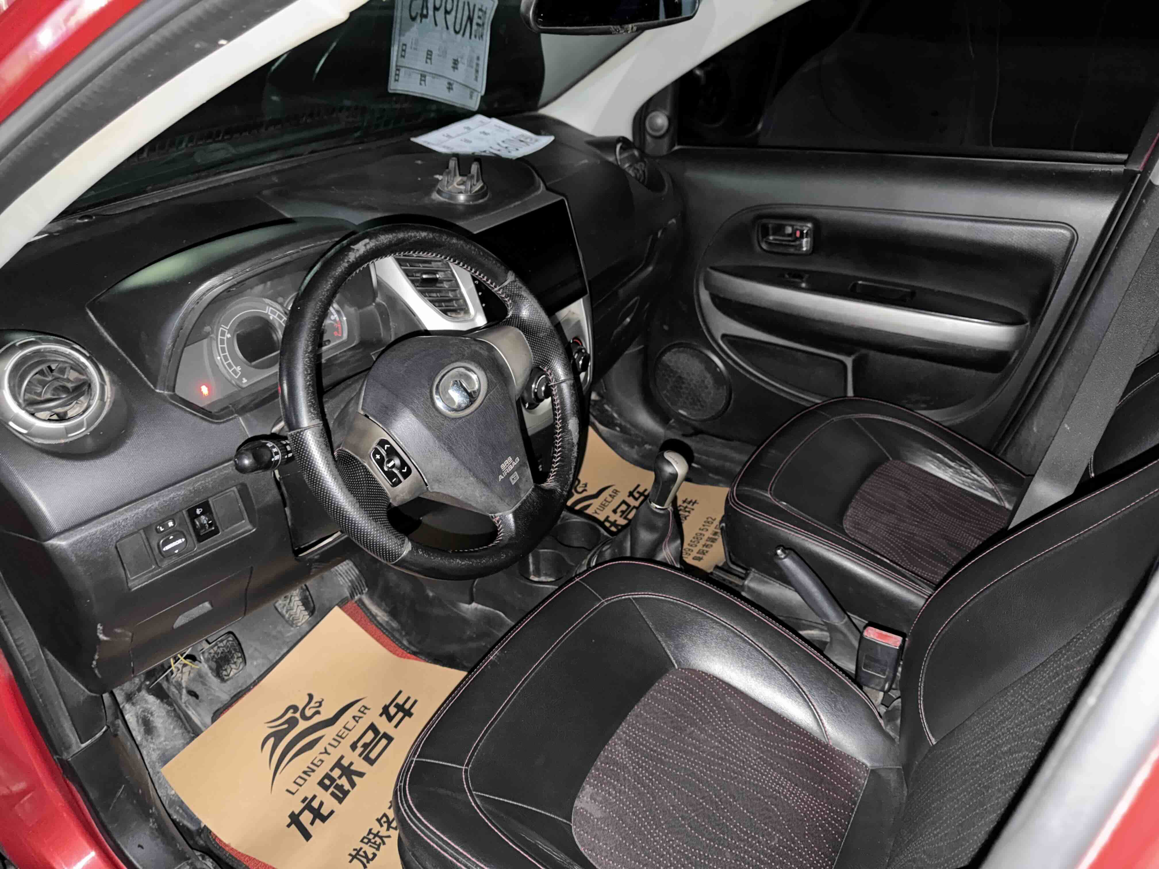 Great Wall M4 2013 car image #3