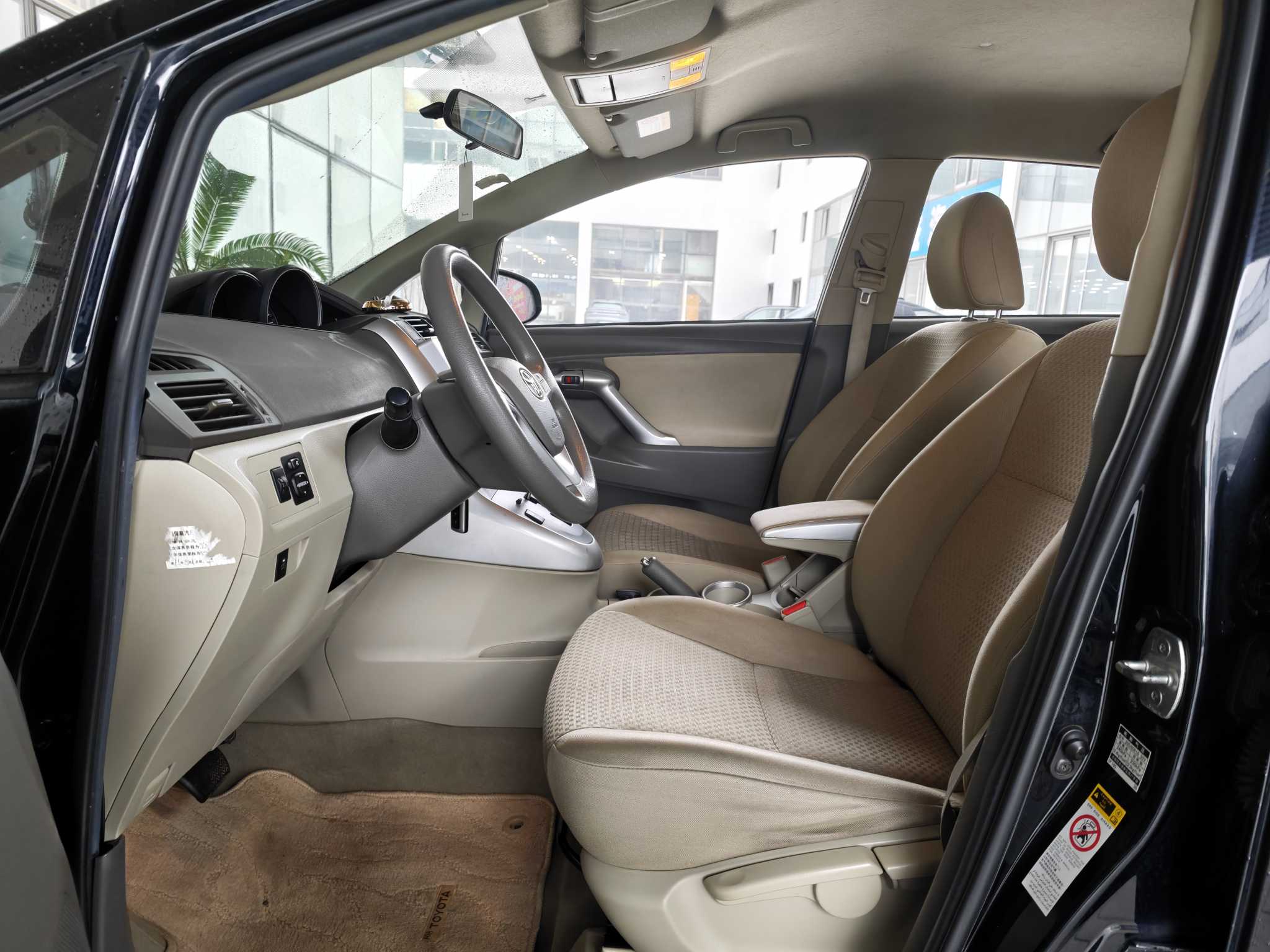 Toyota Verso 2014 #3 Toyota Verso 2014 صورة سيارة #3