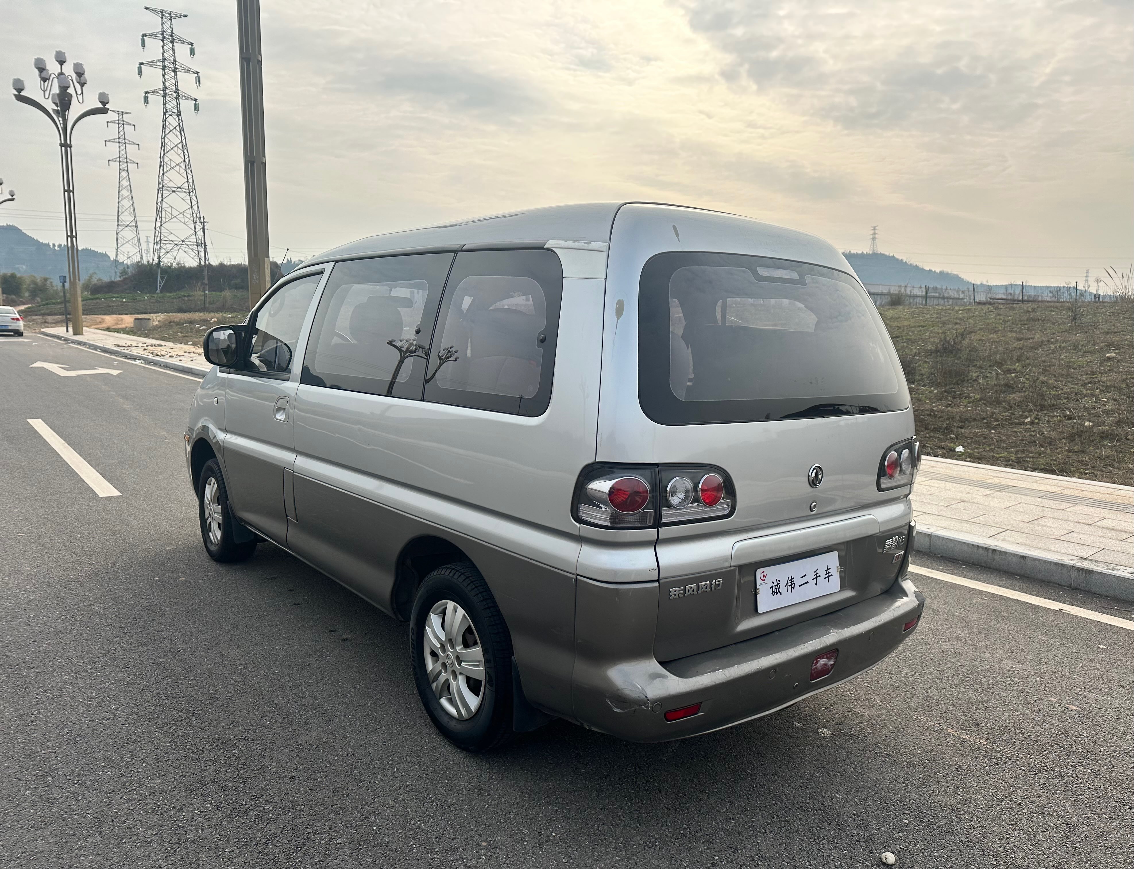Forthing Lingzhi 2014 car image #3