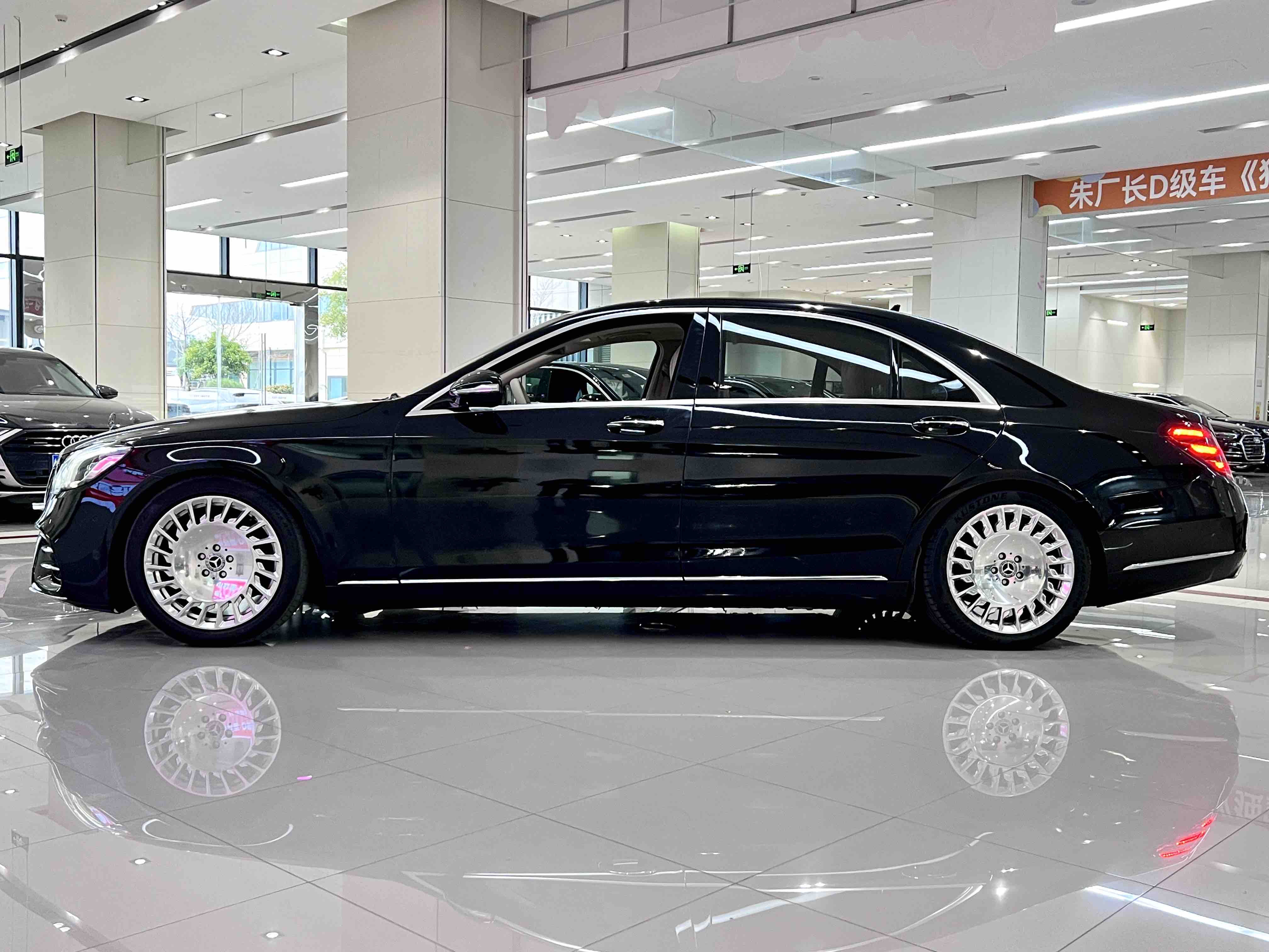 Mercedes-Benz S Class 2017 car image #3