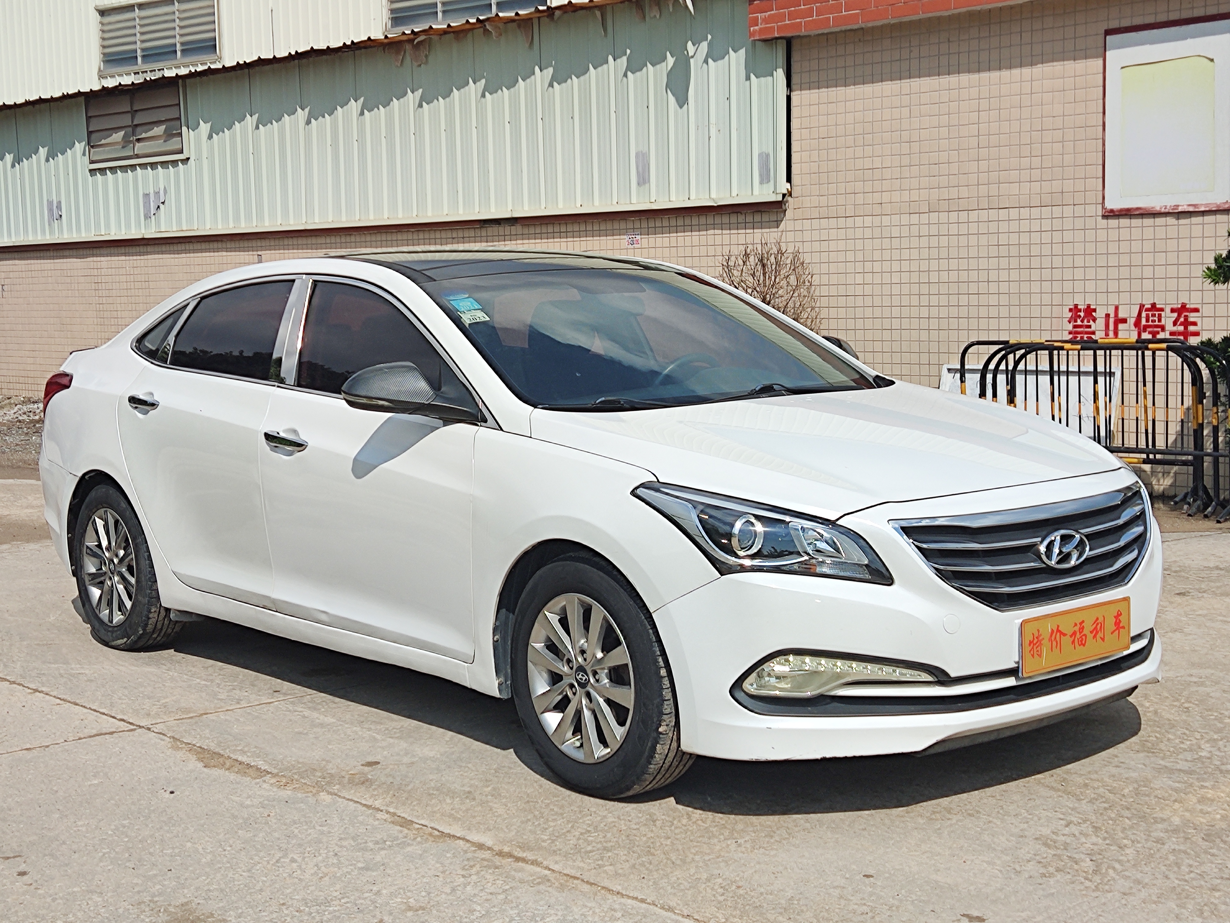 Hyundai Mistra 2015 #3 Hyundai Mistra 2015 car image #3