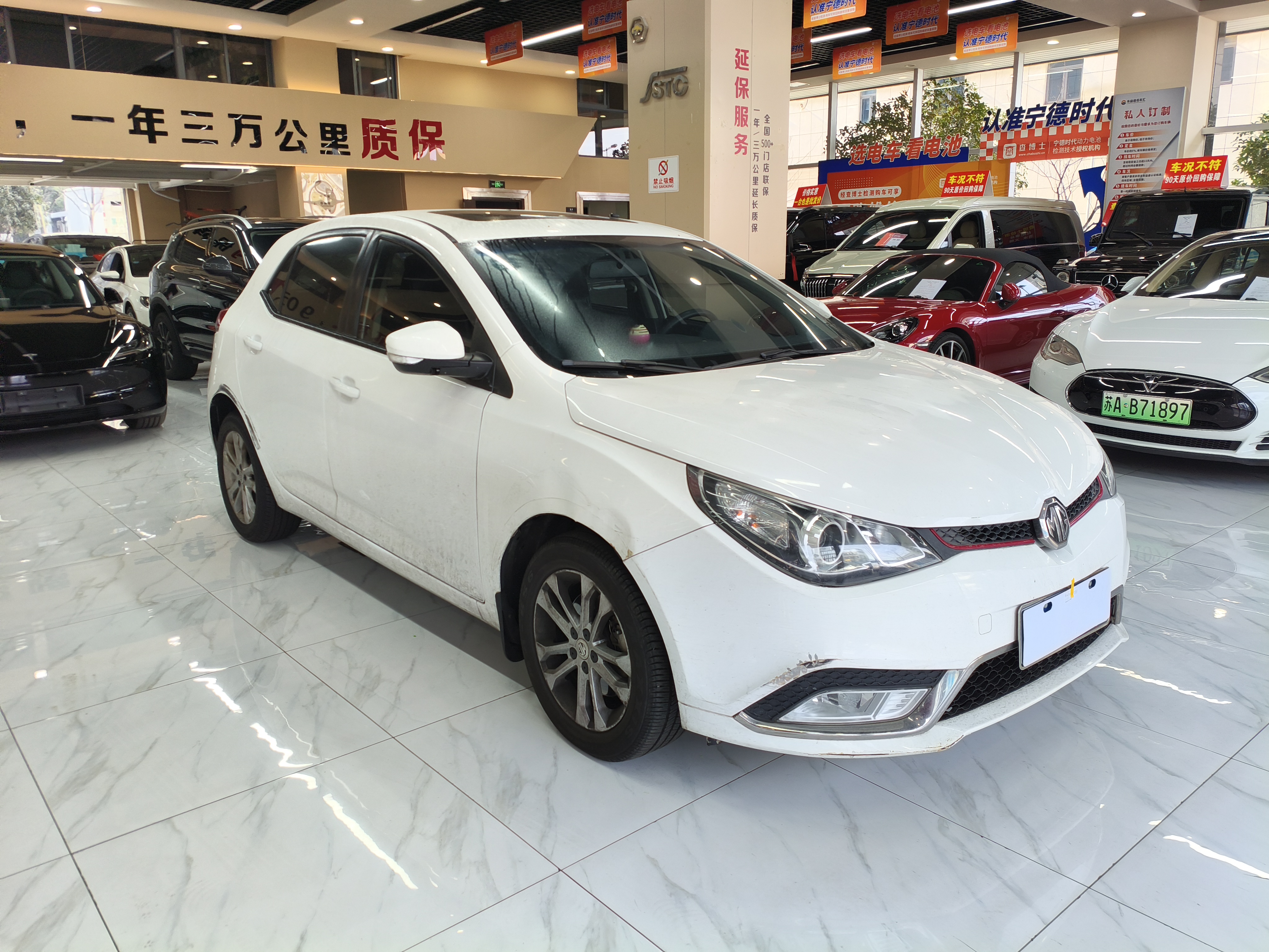 MG 5 2014 #3 MG 5 2014 car image #3
