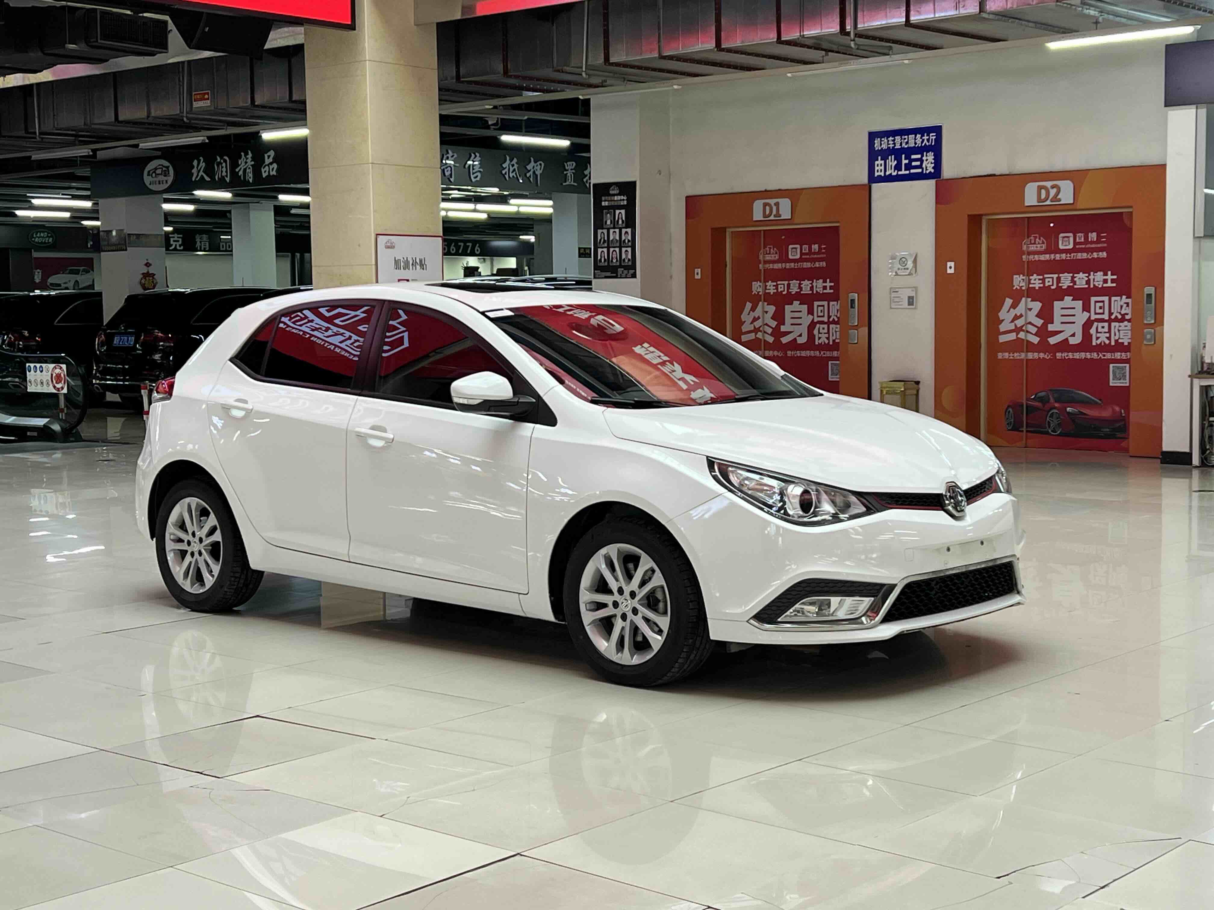 MG 5 2014 #3 MG 5 2014 car image #3