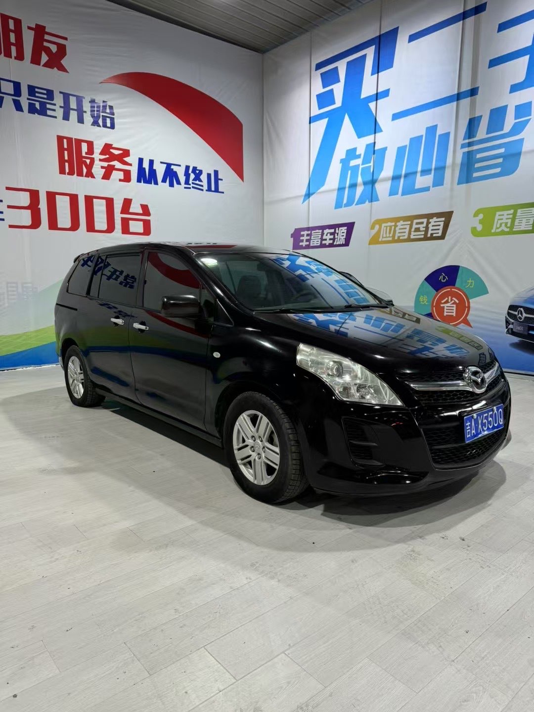 Mazda CX-7 (Imported) 2010 car image #3