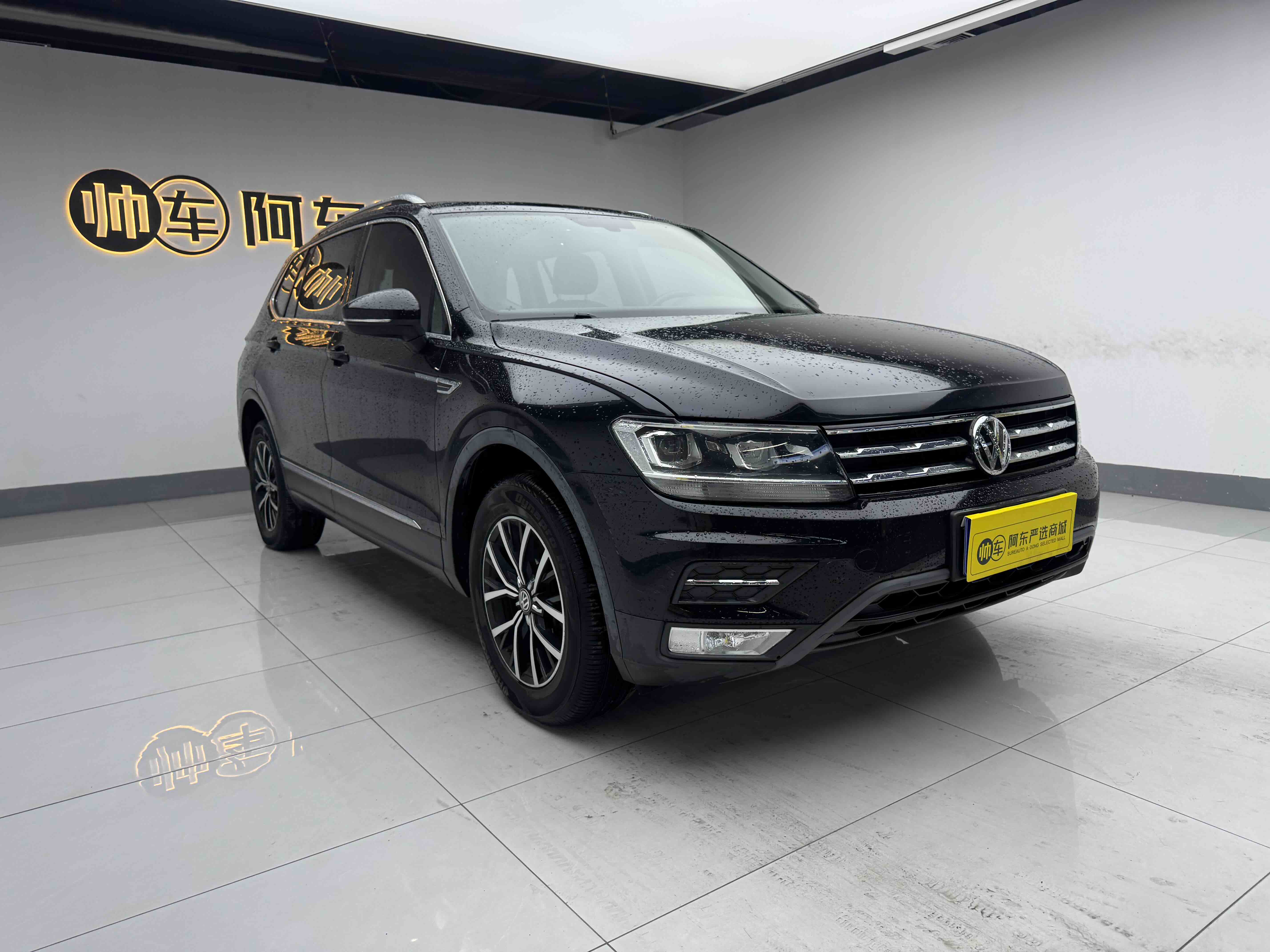Volkswagen Tiguan L 2017 car image #3