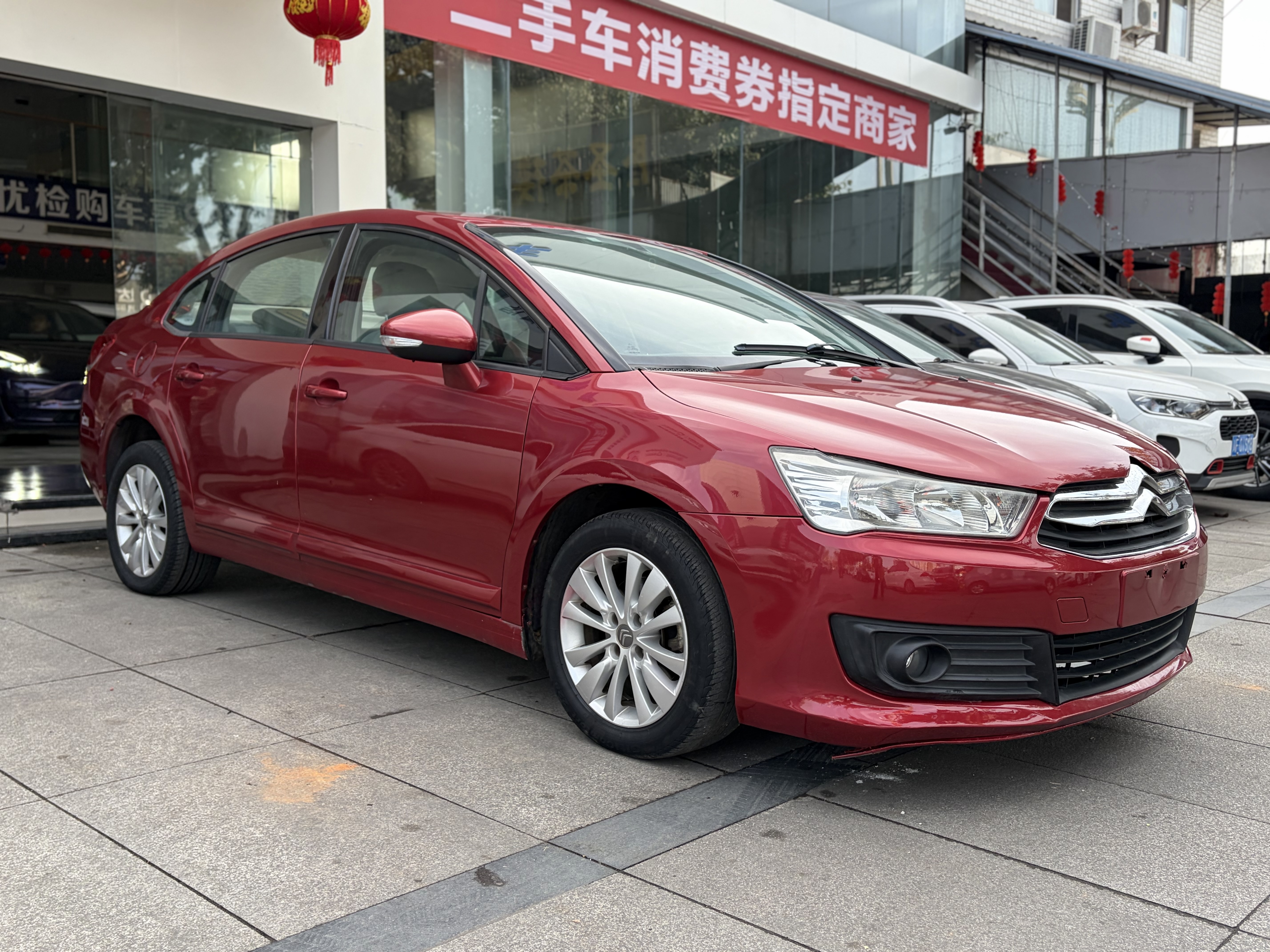 Citroen C-Quatre 2014 car image #3