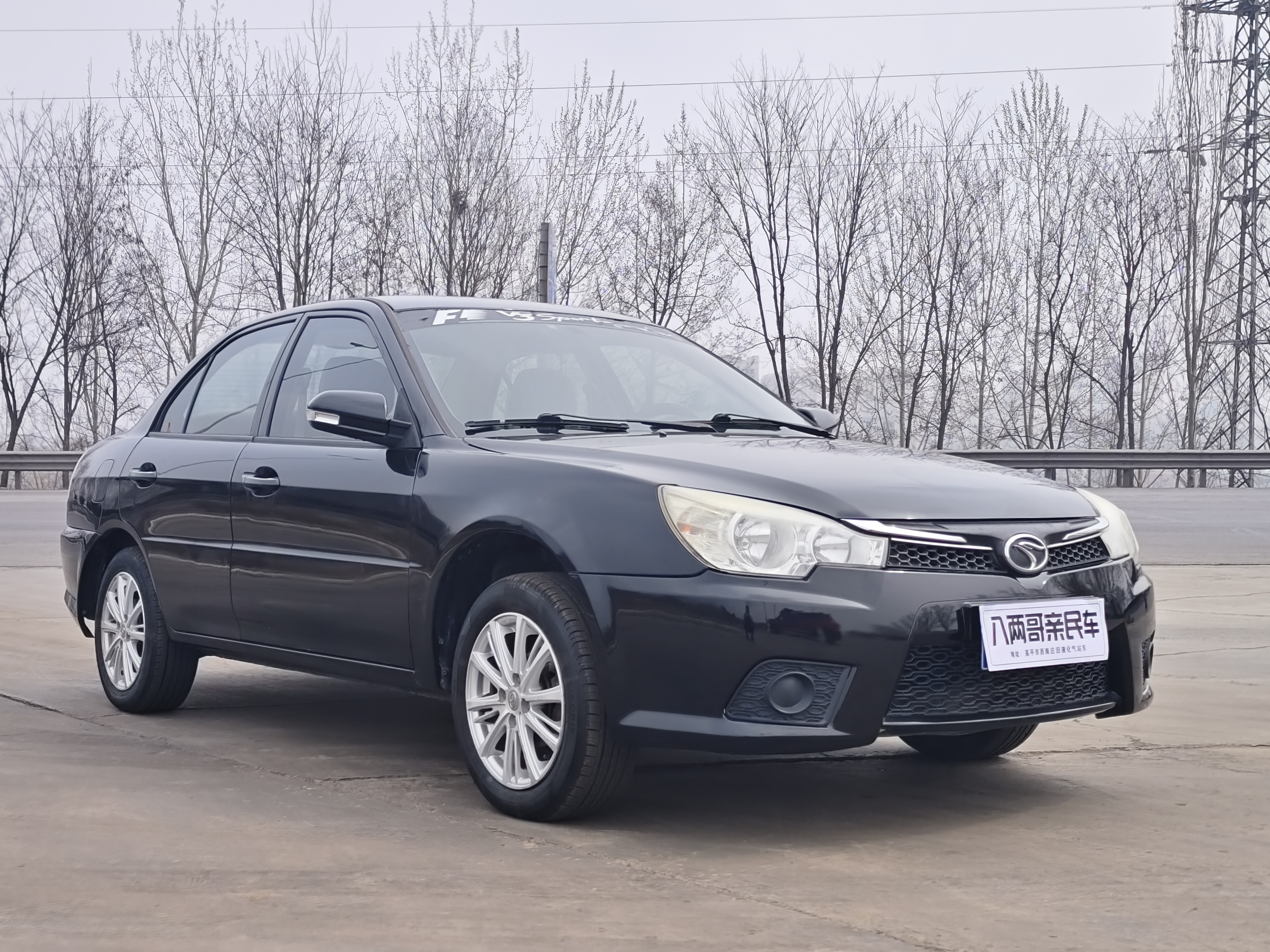 Soueast V3 Lingyue 2015 car image #3