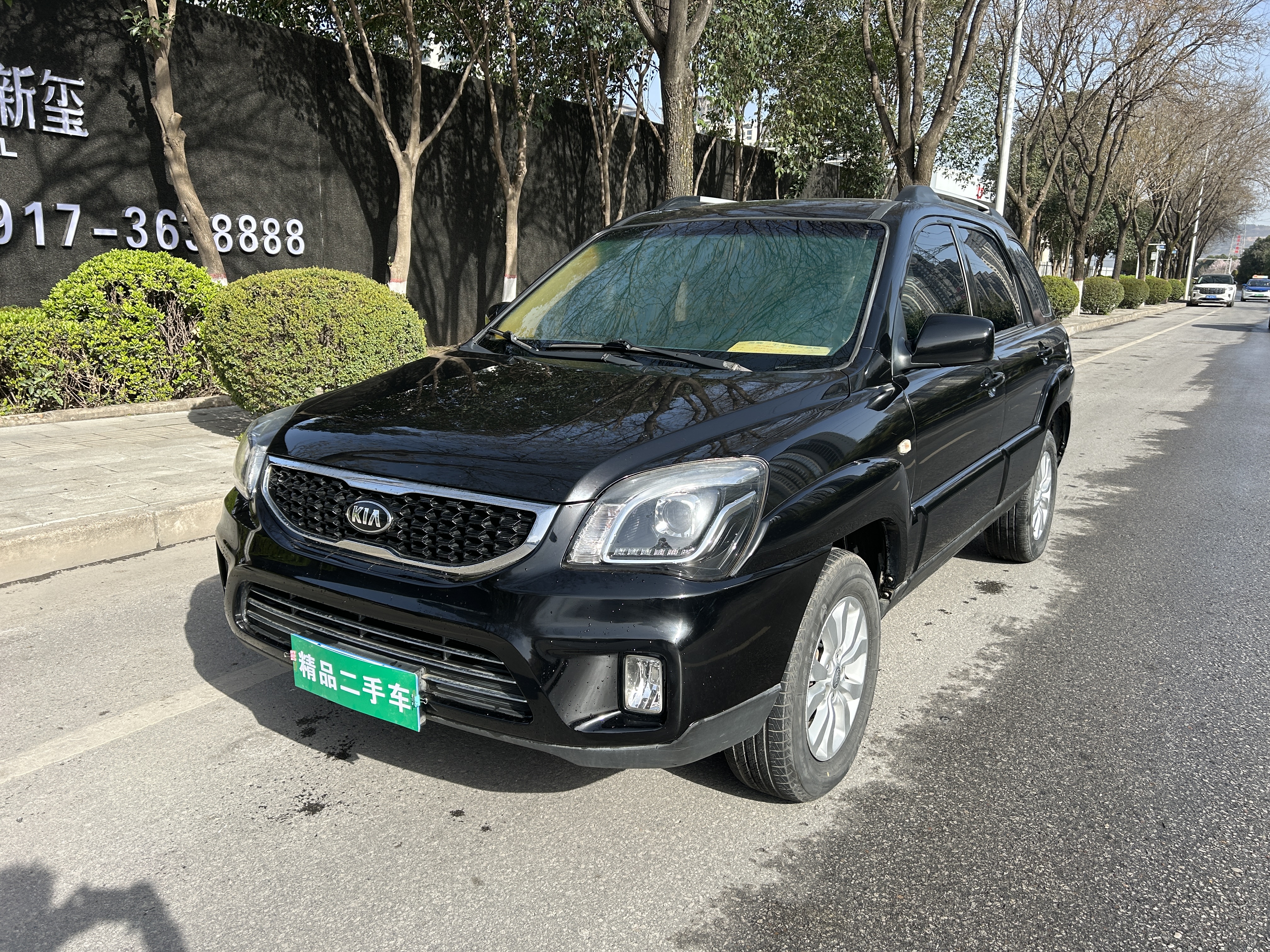 起亚 狮跑 2015 汽车图片 #3