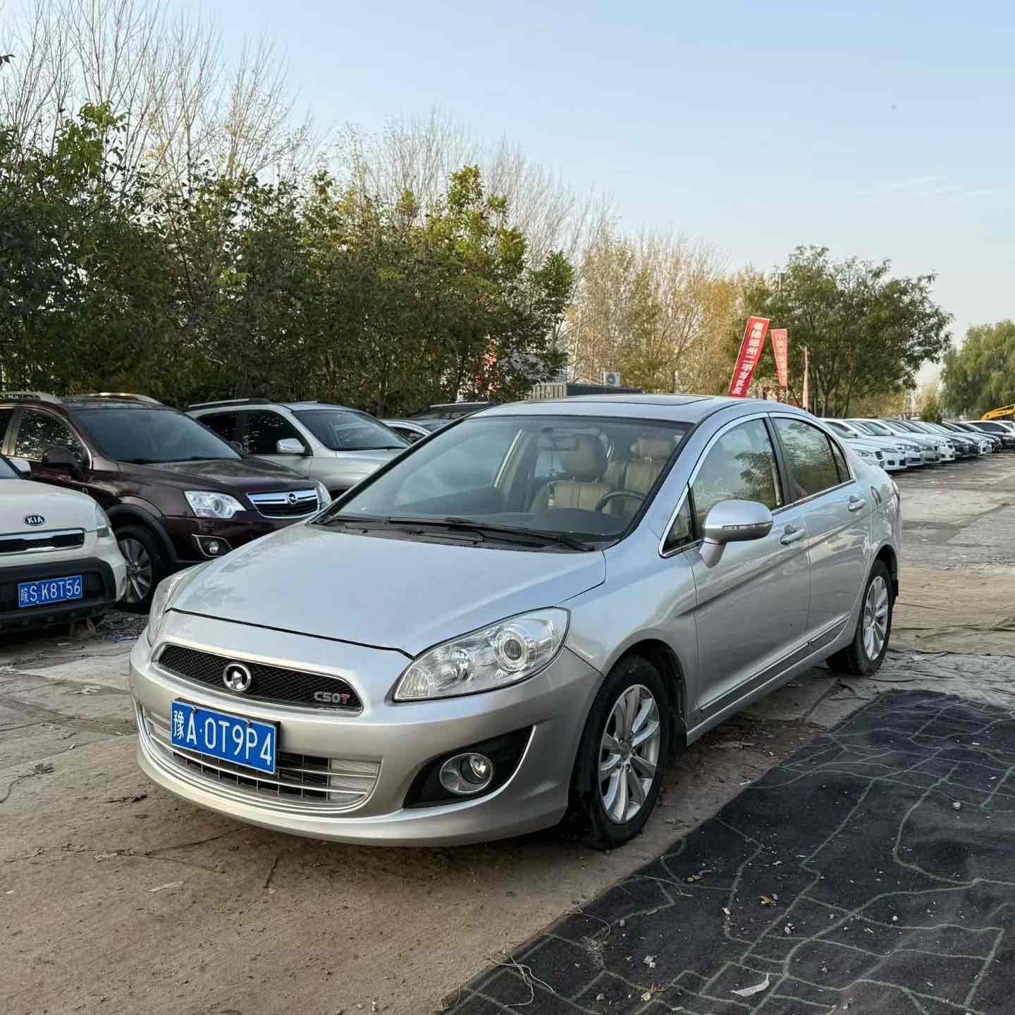 Great Wall C50 2013 #3 Great Wall C50 2013 car image #3