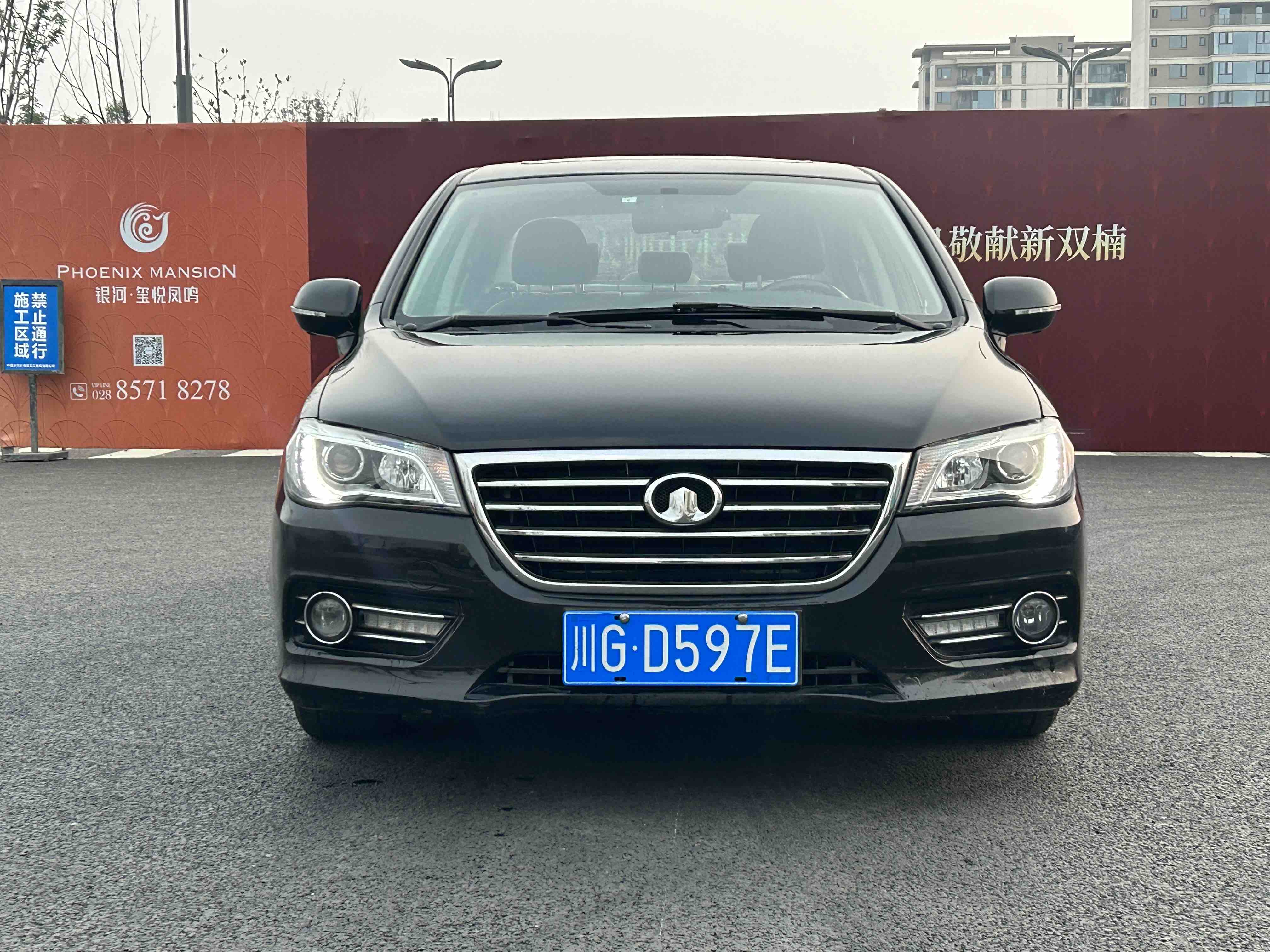 Great Wall C50 2015 #3 Great Wall C50 2015 car image #3