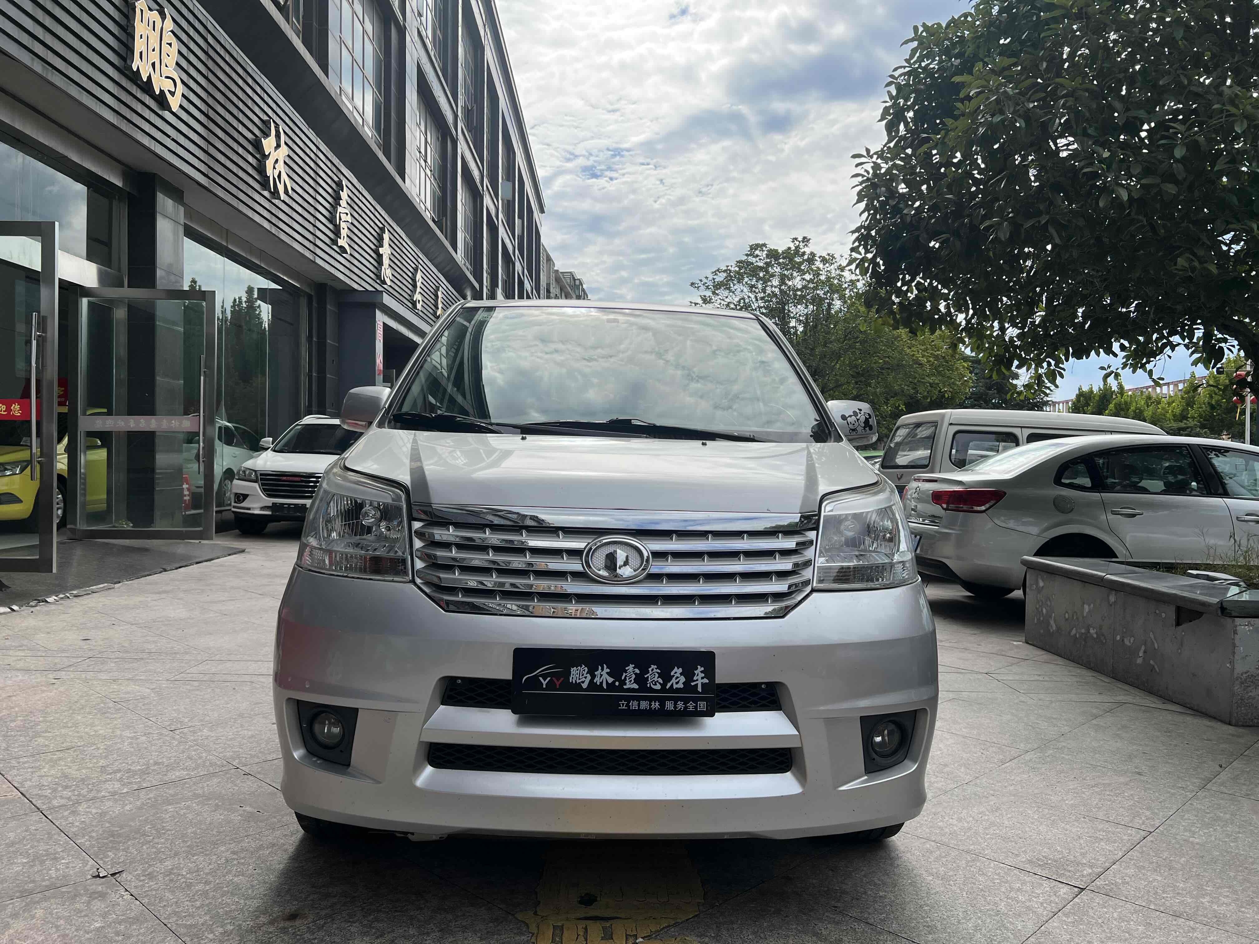 Great Wall V80 2013 car image #3