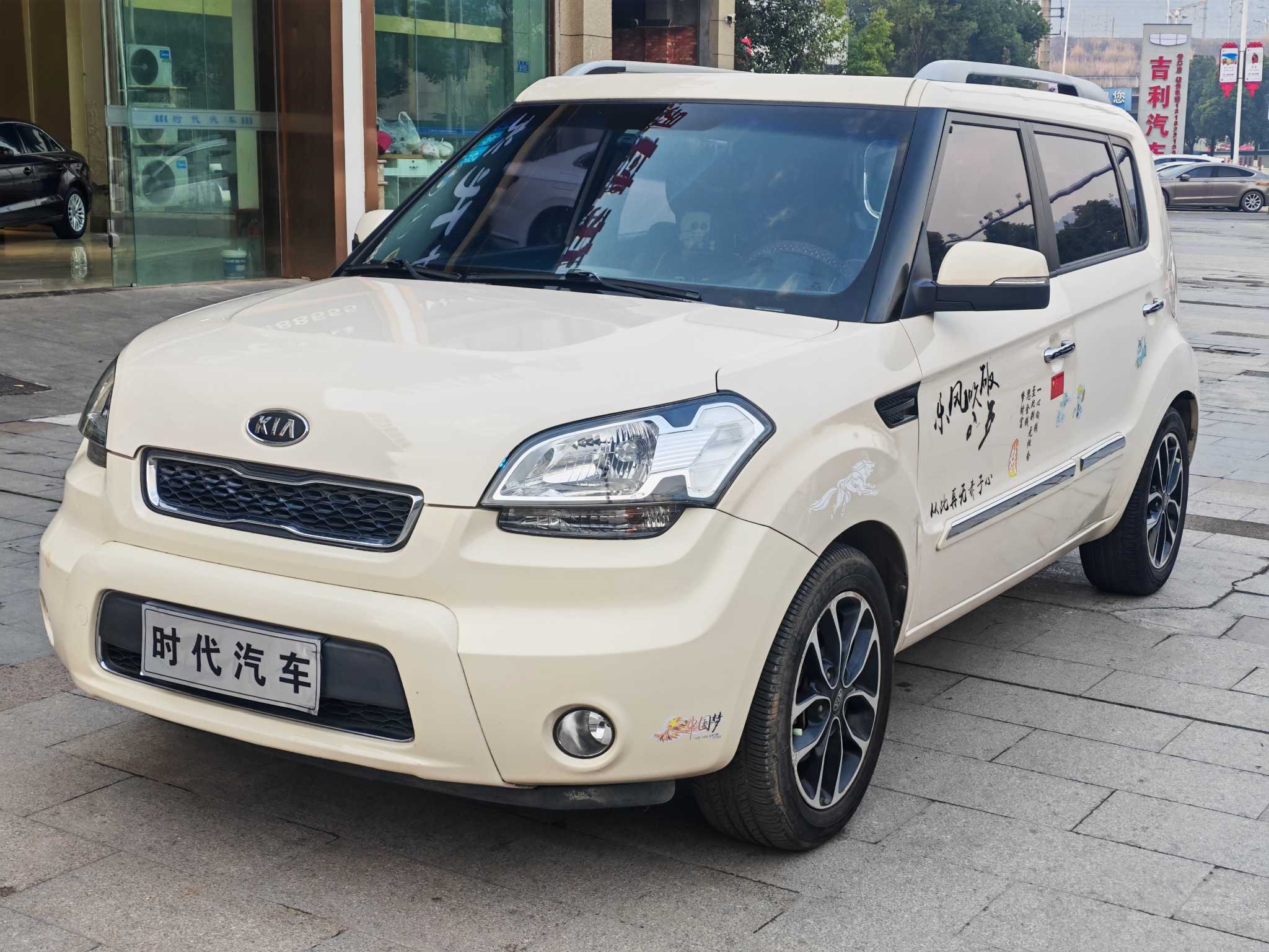 起亚 秀尔 2014 汽车图片 #3