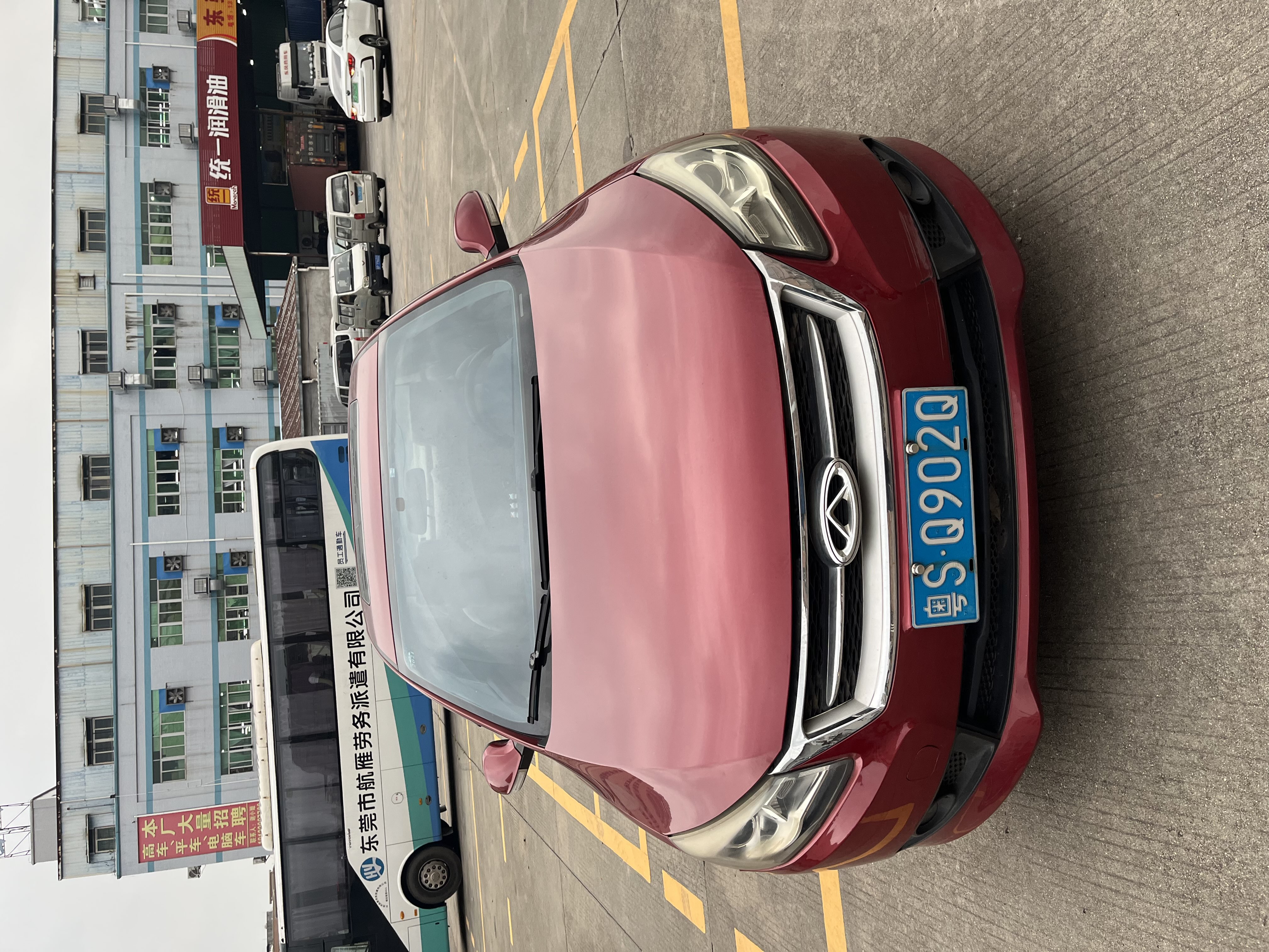 Chery Arrizo 7 2014 imagen de coche #3