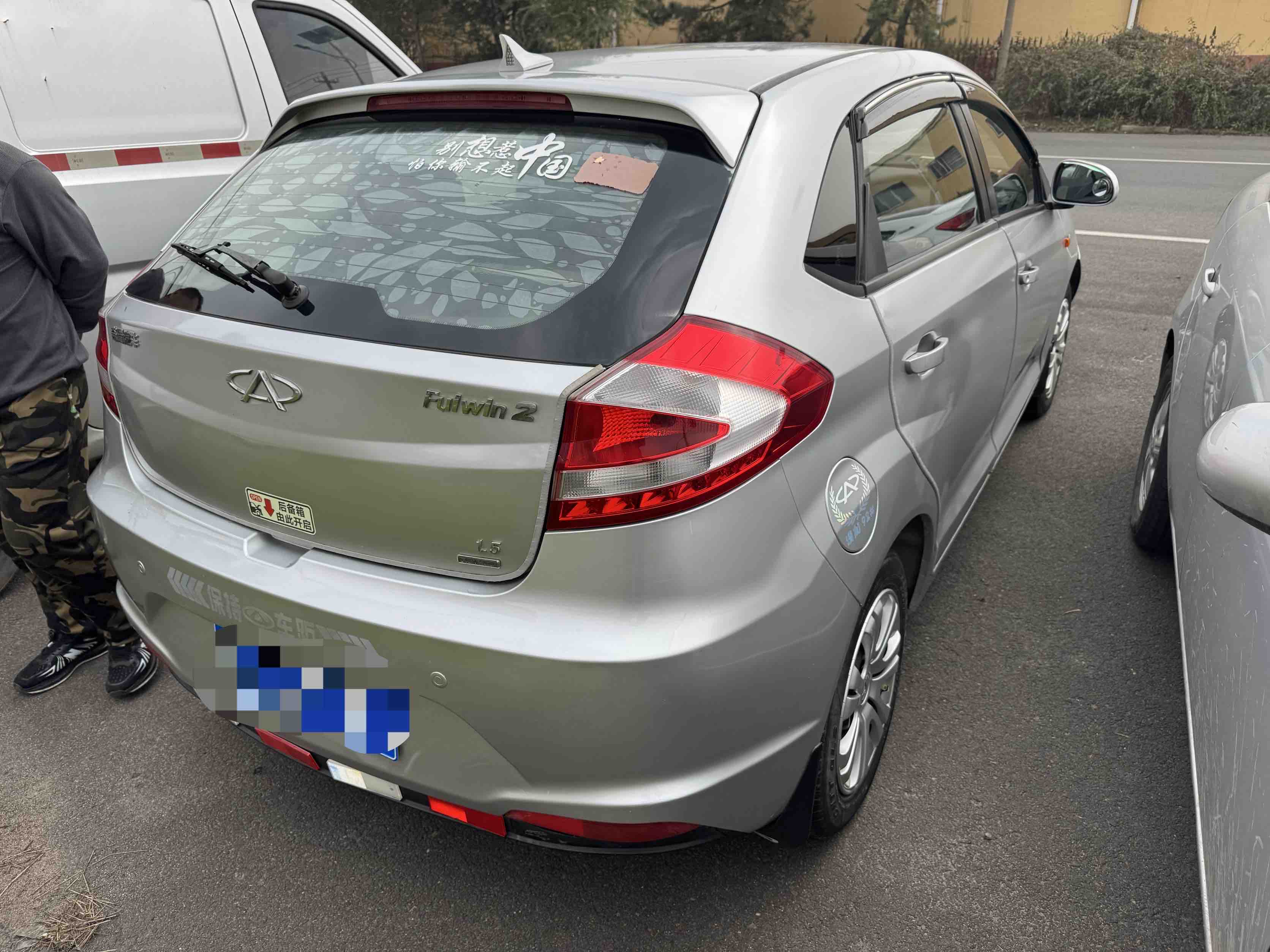 Chery Fulwin 2 2013 #3 Chery Fulwin 2 2013 car image #3