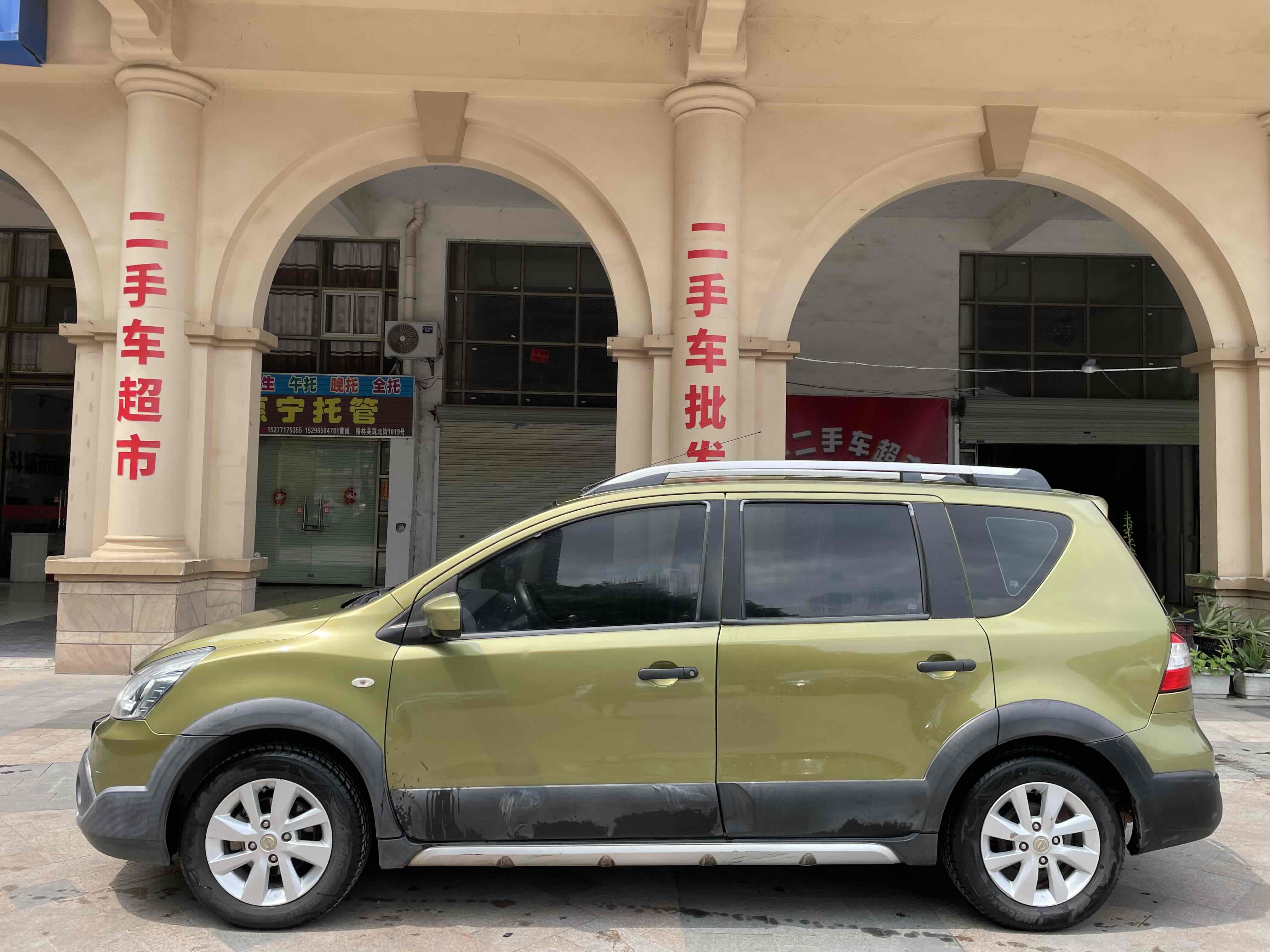 Nissan Livina 2013 car image #3