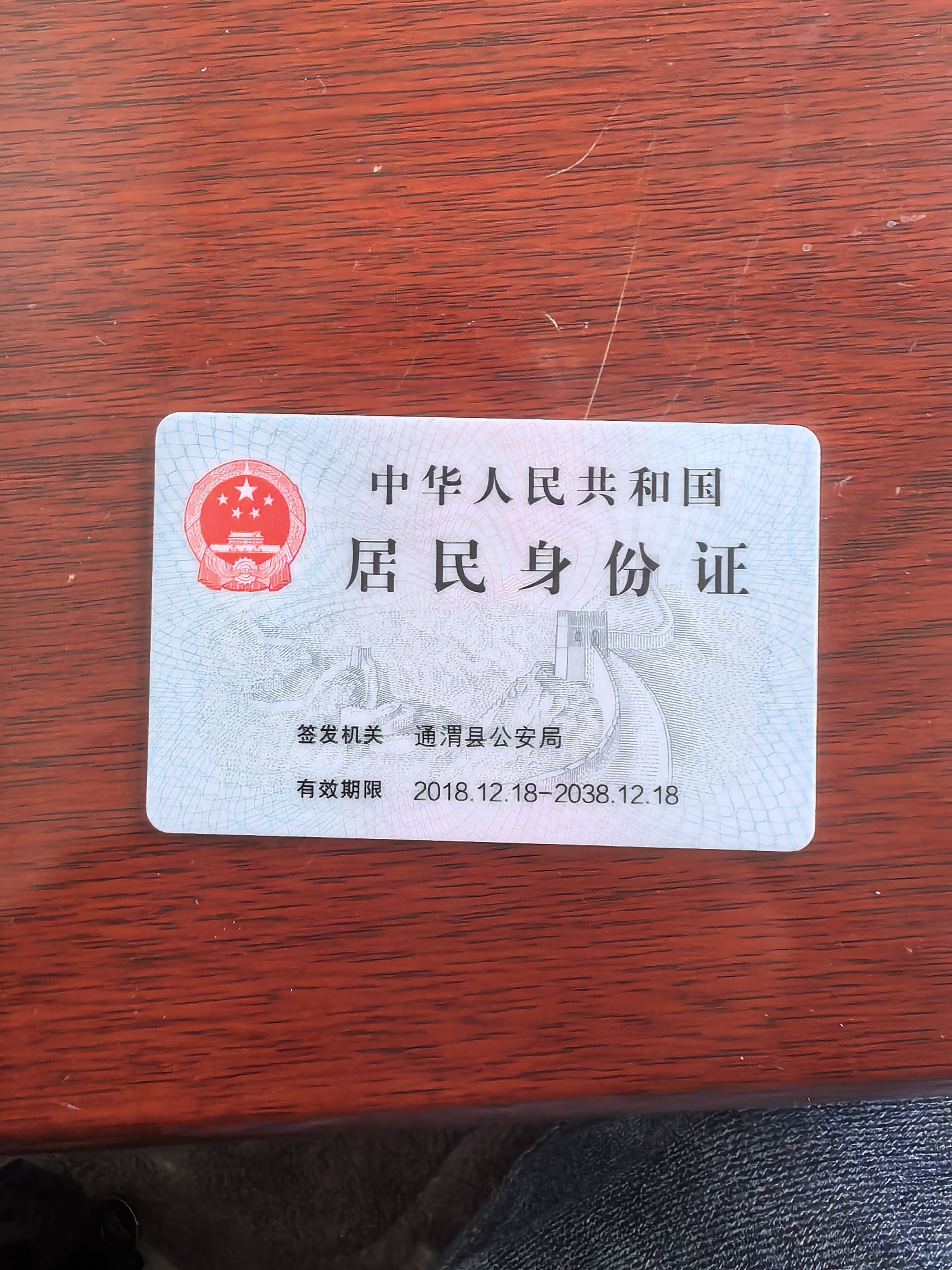 Chery Cowin 3 2010 car image #3