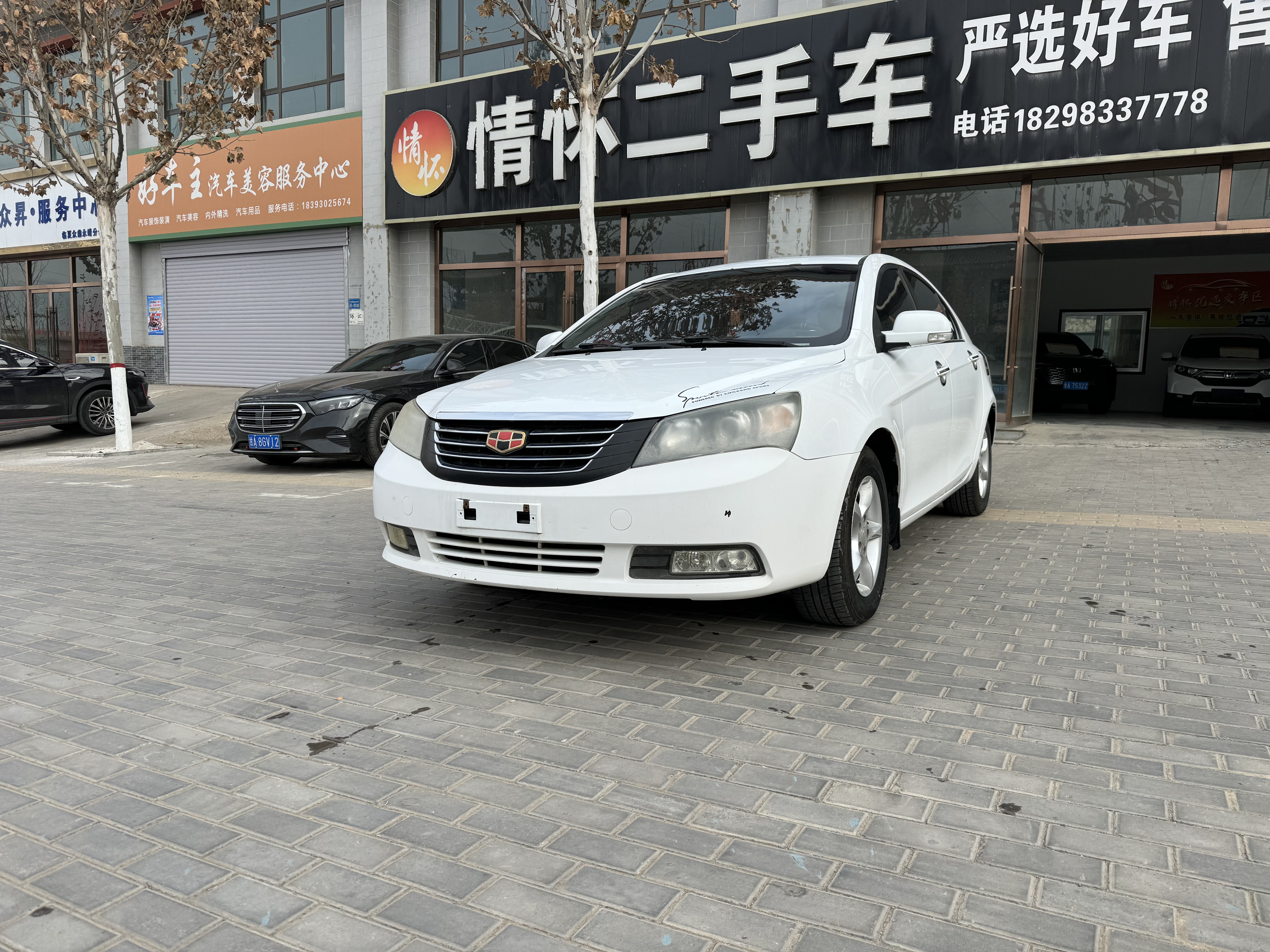 GEELY Emgrand Classic 2013 car image #3